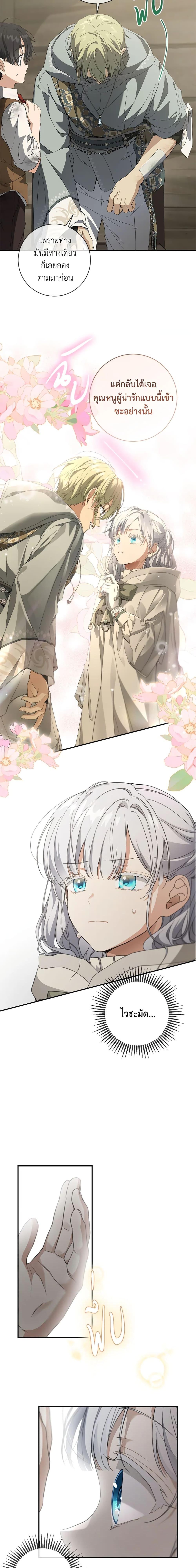 Manga-lc-com อ่านมังงะ อ่านการ์ตูน ออนไลน์ ฟรี Into The Light Once Again ตอนที่ 1 2 3 4 5 6 7 8 9 10 11 12 13 14 ฟรี ไม่มีโฆษณา Manga-lc - อ่าน มังงะ อ่าน การ์ตูน ออนไลน์ อ่านมังงะ ฟรี