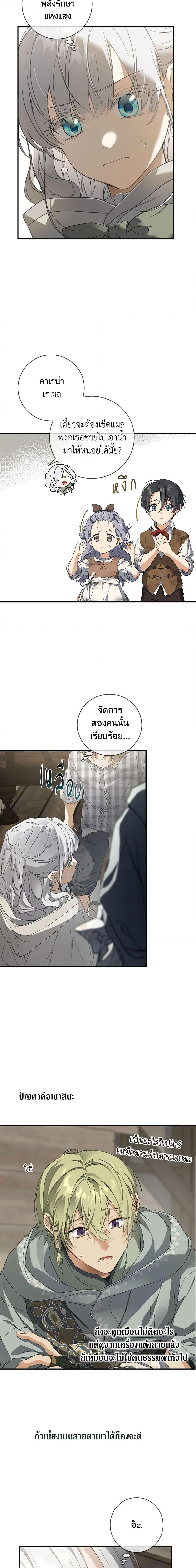 Manga-lc-com อ่านมังงะ อ่านการ์ตูน ออนไลน์ ฟรี Into The Light Once Again ตอนที่ 1 2 3 4 5 6 7 8 9 10 11 12 13 14 ฟรี ไม่มีโฆษณา Manga-lc - อ่าน มังงะ อ่าน การ์ตูน ออนไลน์ อ่านมังงะ ฟรี