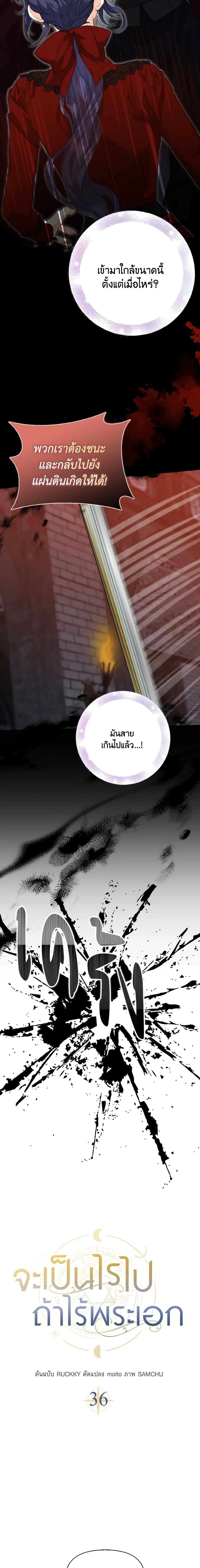 Manga-lc-com อ่านมังงะ อ่านการ์ตูน ออนไลน์ ฟรี It’s Okay If You Don’t Have a Male Lead ตอนที่ 1 2 3 4 5 6 7 8 9 10 11 12 13 14 ฟรี ไม่มีโฆษณา Manga-lc - อ่าน มังงะ อ่าน การ์ตูน ออนไลน์ อ่านมังงะ ฟรี