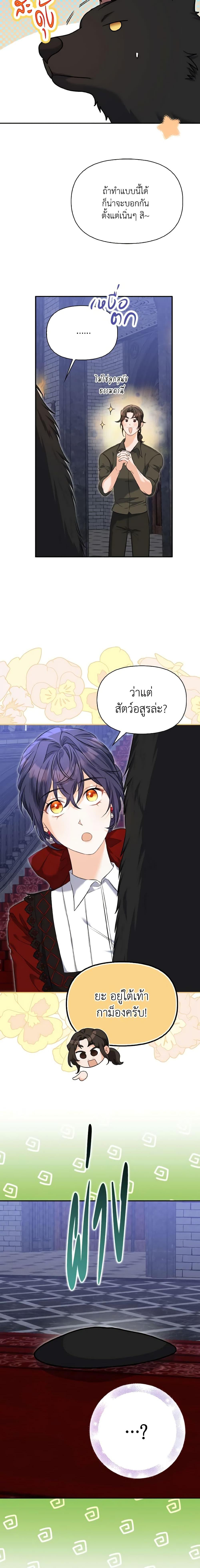 Manga-lc-com อ่านมังงะ อ่านการ์ตูน ออนไลน์ ฟรี It’s Okay If You Don’t Have a Male Lead ตอนที่ 1 2 3 4 5 6 7 8 9 10 11 12 13 14 ฟรี ไม่มีโฆษณา Manga-lc - อ่าน มังงะ อ่าน การ์ตูน ออนไลน์ อ่านมังงะ ฟรี