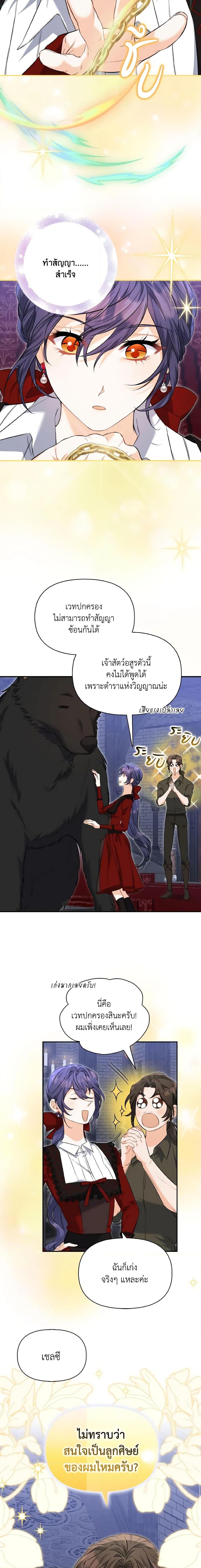 Manga-lc-com อ่านมังงะ อ่านการ์ตูน ออนไลน์ ฟรี It’s Okay If You Don’t Have a Male Lead ตอนที่ 1 2 3 4 5 6 7 8 9 10 11 12 13 14 ฟรี ไม่มีโฆษณา Manga-lc - อ่าน มังงะ อ่าน การ์ตูน ออนไลน์ อ่านมังงะ ฟรี