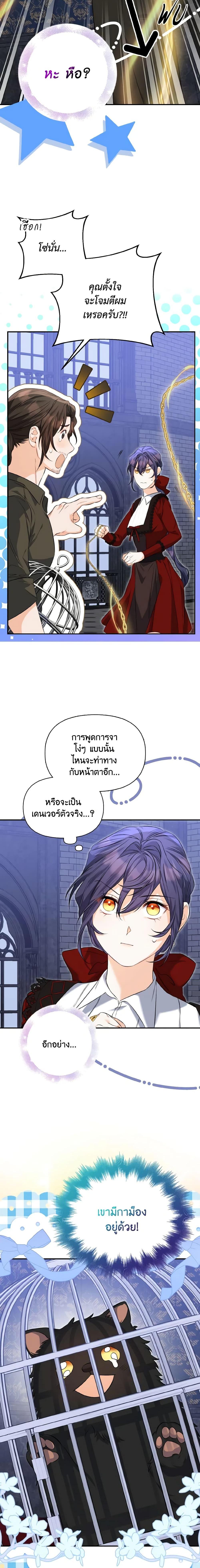 Manga-lc-com อ่านมังงะ อ่านการ์ตูน ออนไลน์ ฟรี It’s Okay If You Don’t Have a Male Lead ตอนที่ 1 2 3 4 5 6 7 8 9 10 11 12 13 14 ฟรี ไม่มีโฆษณา Manga-lc - อ่าน มังงะ อ่าน การ์ตูน ออนไลน์ อ่านมังงะ ฟรี