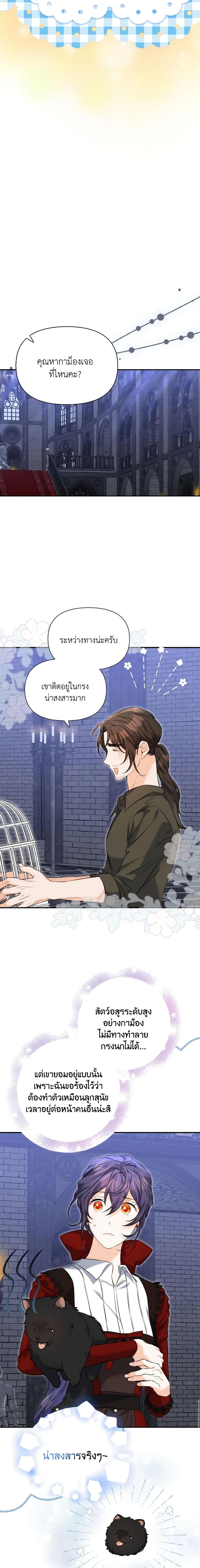 Manga-lc-com อ่านมังงะ อ่านการ์ตูน ออนไลน์ ฟรี It’s Okay If You Don’t Have a Male Lead ตอนที่ 1 2 3 4 5 6 7 8 9 10 11 12 13 14 ฟรี ไม่มีโฆษณา Manga-lc - อ่าน มังงะ อ่าน การ์ตูน ออนไลน์ อ่านมังงะ ฟรี