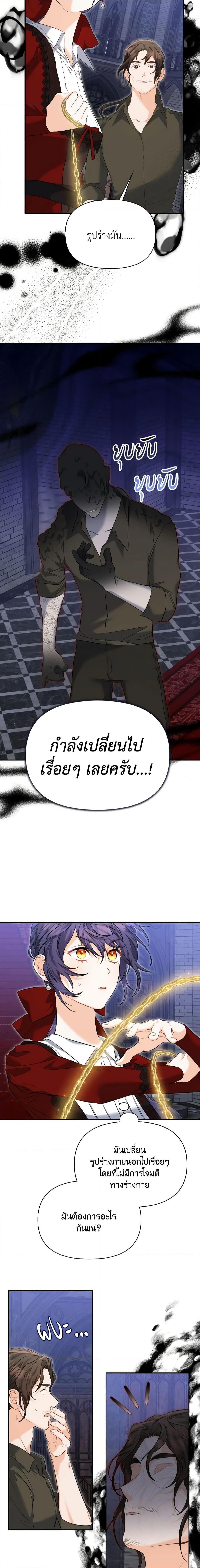 Manga-lc-com อ่านมังงะ อ่านการ์ตูน ออนไลน์ ฟรี It’s Okay If You Don’t Have a Male Lead ตอนที่ 1 2 3 4 5 6 7 8 9 10 11 12 13 14 ฟรี ไม่มีโฆษณา Manga-lc - อ่าน มังงะ อ่าน การ์ตูน ออนไลน์ อ่านมังงะ ฟรี