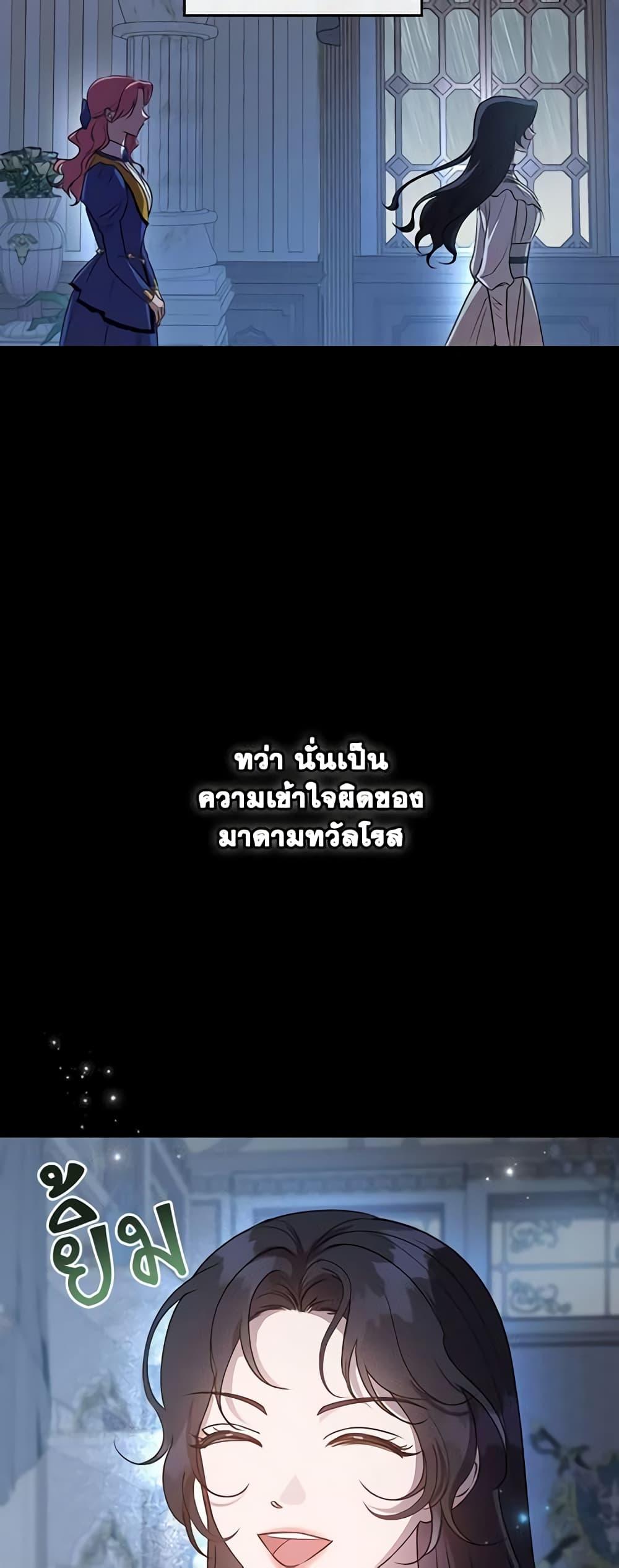 Manga-lc-com อ่านมังงะ อ่านการ์ตูน ออนไลน์ ฟรี Kill the Villainess ตอนที่ 1 2 3 4 5 6 7 8 9 10 11 12 13 14 ฟรี ไม่มีโฆษณา Manga-lc - อ่าน มังงะ อ่าน การ์ตูน ออนไลน์ อ่านมังงะ ฟรี