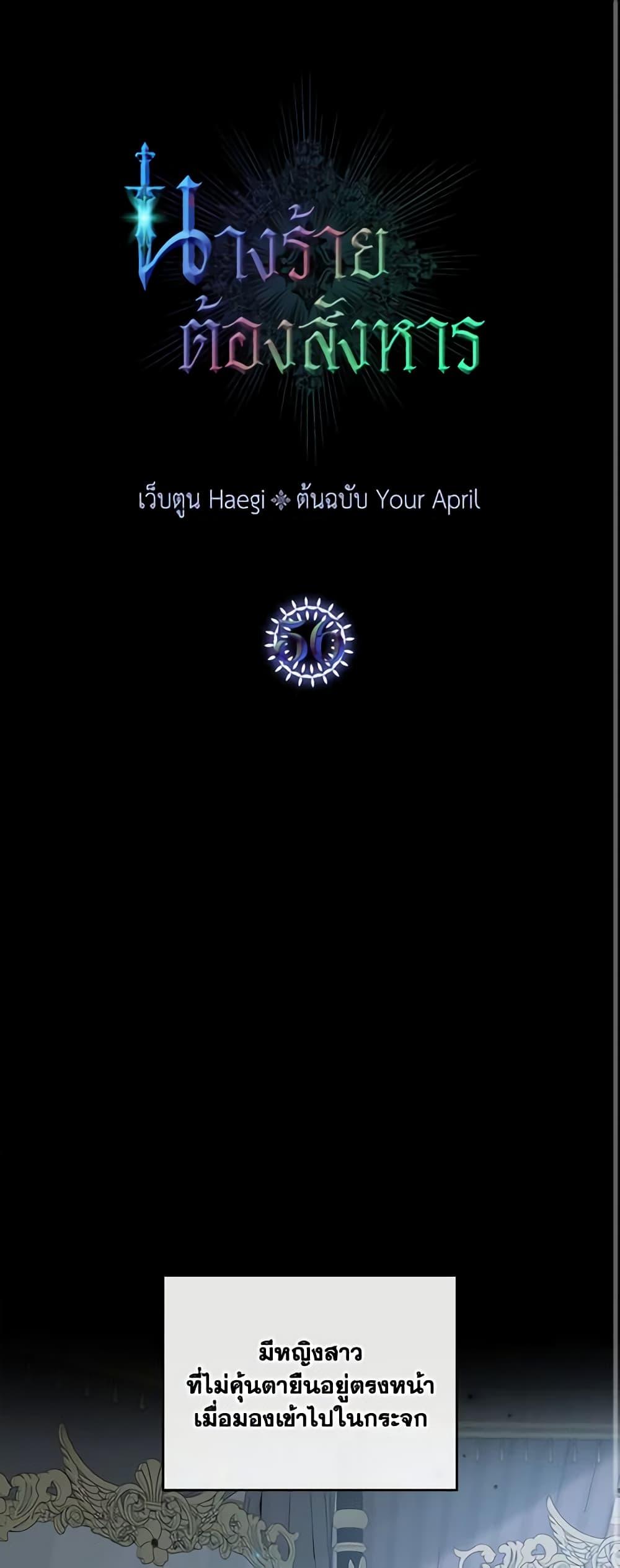 Manga-lc-com อ่านมังงะ อ่านการ์ตูน ออนไลน์ ฟรี Kill the Villainess ตอนที่ 1 2 3 4 5 6 7 8 9 10 11 12 13 14 ฟรี ไม่มีโฆษณา Manga-lc - อ่าน มังงะ อ่าน การ์ตูน ออนไลน์ อ่านมังงะ ฟรี