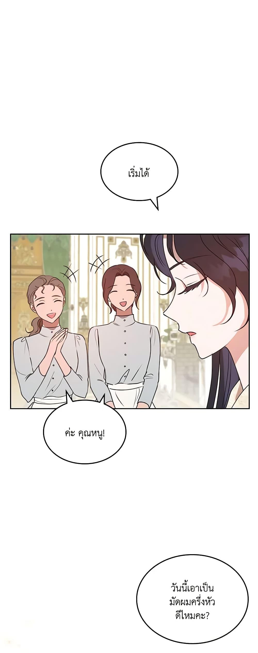 Manga-lc-com อ่านมังงะ อ่านการ์ตูน ออนไลน์ ฟรี Kill the Villainess ตอนที่ 1 2 3 4 5 6 7 8 9 10 11 12 13 14 ฟรี ไม่มีโฆษณา Manga-lc - อ่าน มังงะ อ่าน การ์ตูน ออนไลน์ อ่านมังงะ ฟรี