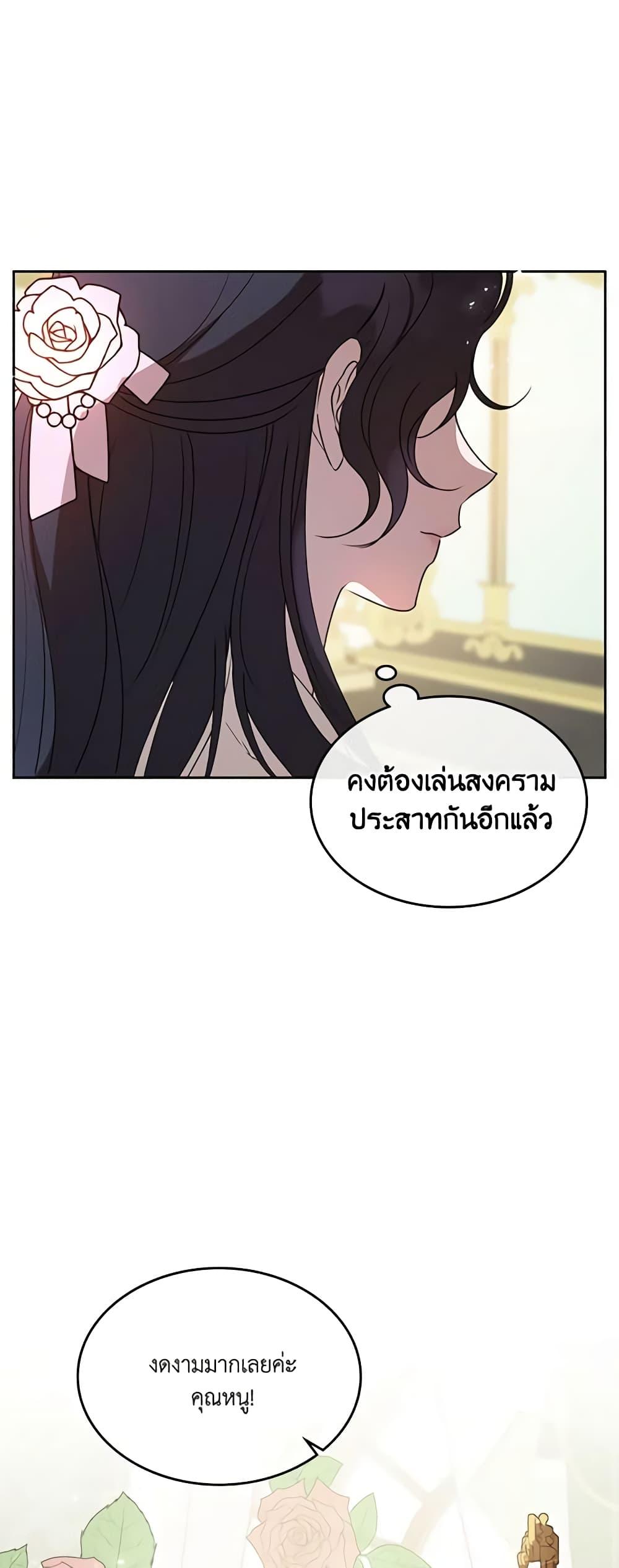 Manga-lc-com อ่านมังงะ อ่านการ์ตูน ออนไลน์ ฟรี Kill the Villainess ตอนที่ 1 2 3 4 5 6 7 8 9 10 11 12 13 14 ฟรี ไม่มีโฆษณา Manga-lc - อ่าน มังงะ อ่าน การ์ตูน ออนไลน์ อ่านมังงะ ฟรี