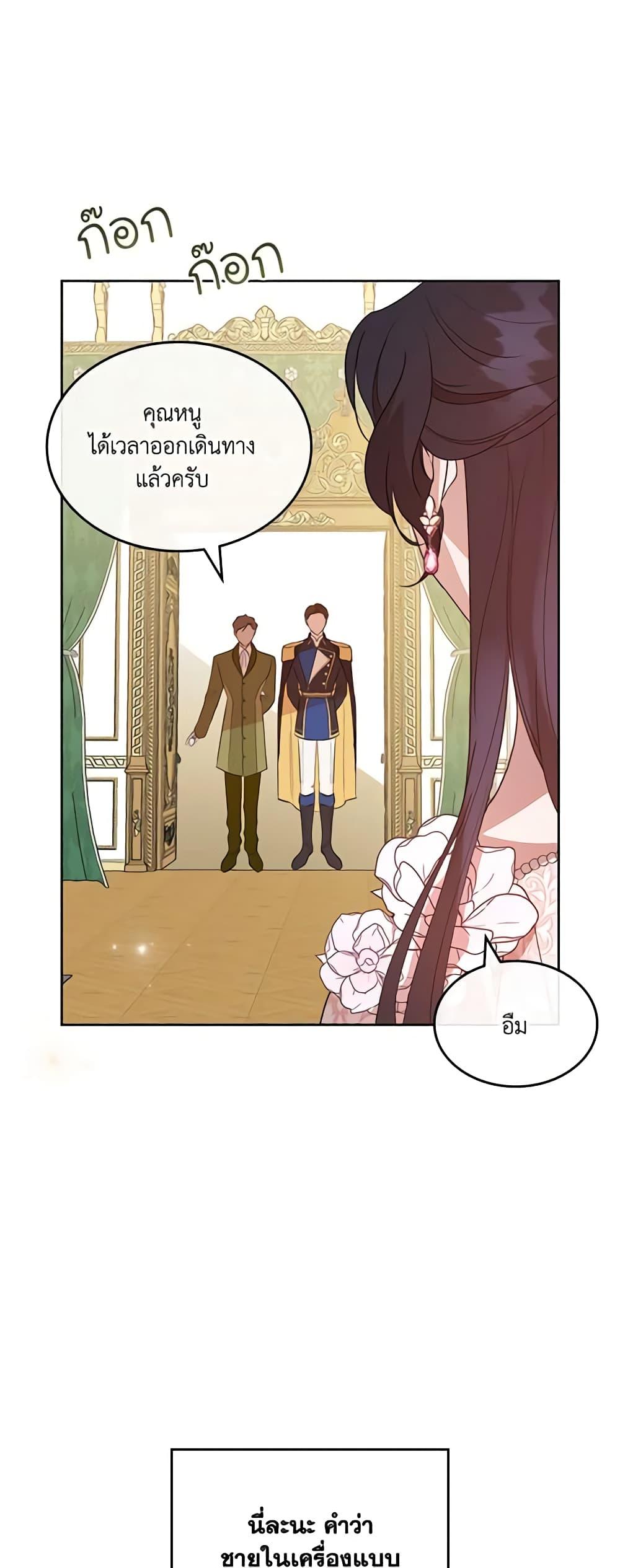 Manga-lc-com อ่านมังงะ อ่านการ์ตูน ออนไลน์ ฟรี Kill the Villainess ตอนที่ 1 2 3 4 5 6 7 8 9 10 11 12 13 14 ฟรี ไม่มีโฆษณา Manga-lc - อ่าน มังงะ อ่าน การ์ตูน ออนไลน์ อ่านมังงะ ฟรี