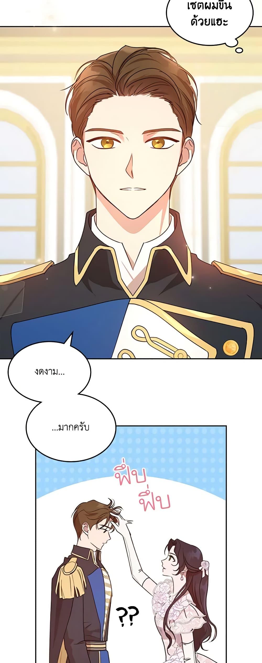 Manga-lc-com อ่านมังงะ อ่านการ์ตูน ออนไลน์ ฟรี Kill the Villainess ตอนที่ 1 2 3 4 5 6 7 8 9 10 11 12 13 14 ฟรี ไม่มีโฆษณา Manga-lc - อ่าน มังงะ อ่าน การ์ตูน ออนไลน์ อ่านมังงะ ฟรี