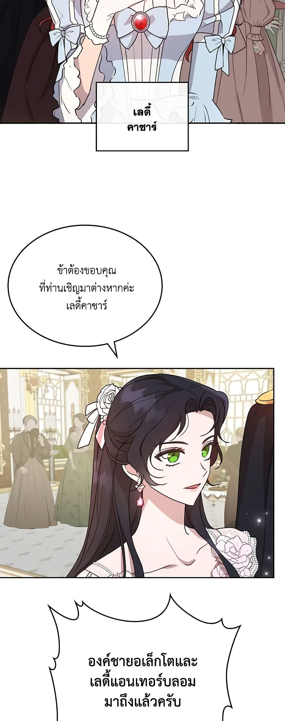 Manga-lc-com อ่านมังงะ อ่านการ์ตูน ออนไลน์ ฟรี Kill the Villainess ตอนที่ 1 2 3 4 5 6 7 8 9 10 11 12 13 14 ฟรี ไม่มีโฆษณา Manga-lc - อ่าน มังงะ อ่าน การ์ตูน ออนไลน์ อ่านมังงะ ฟรี