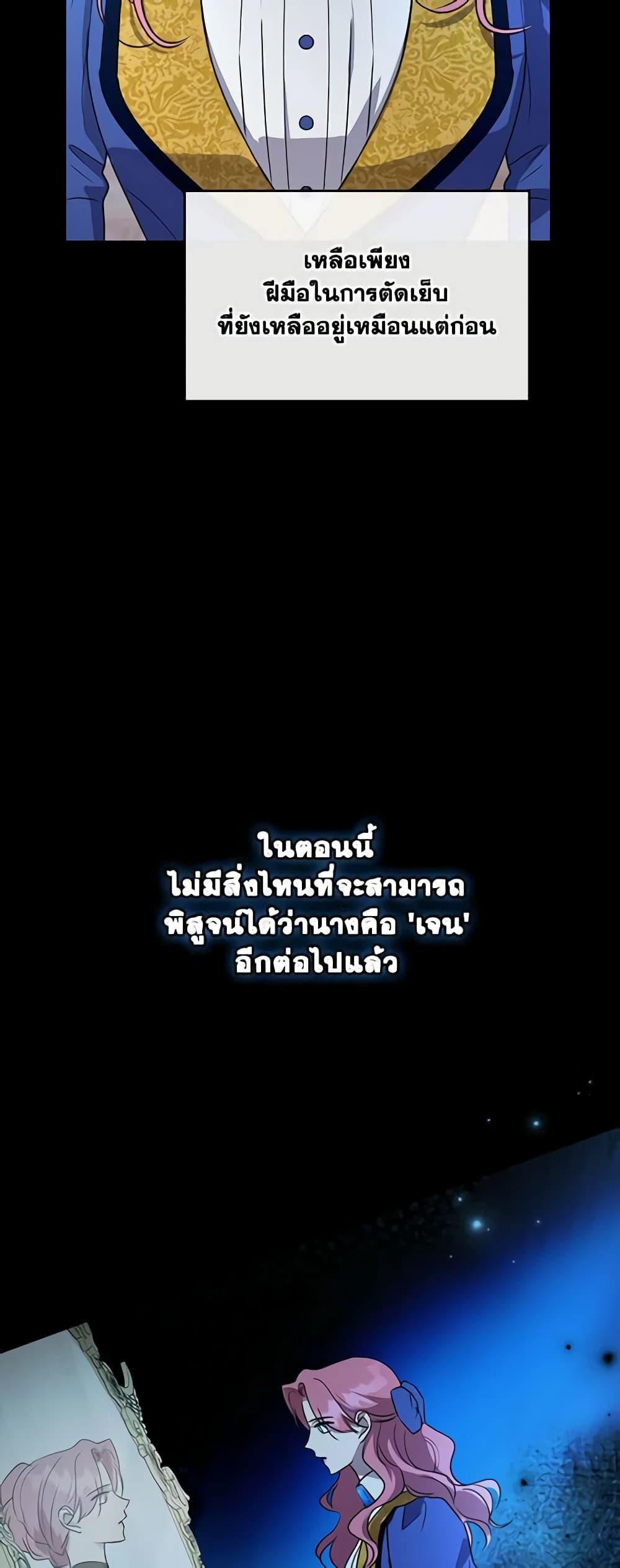 Manga-lc-com อ่านมังงะ อ่านการ์ตูน ออนไลน์ ฟรี Kill the Villainess ตอนที่ 1 2 3 4 5 6 7 8 9 10 11 12 13 14 ฟรี ไม่มีโฆษณา Manga-lc - อ่าน มังงะ อ่าน การ์ตูน ออนไลน์ อ่านมังงะ ฟรี