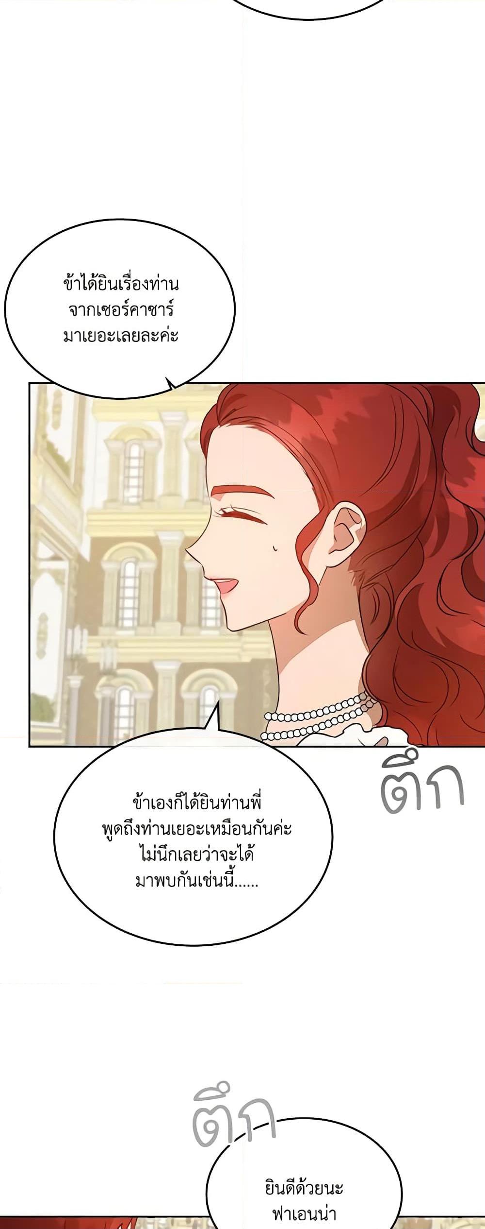 Manga-lc-com อ่านมังงะ อ่านการ์ตูน ออนไลน์ ฟรี Kill the Villainess ตอนที่ 1 2 3 4 5 6 7 8 9 10 11 12 13 14 ฟรี ไม่มีโฆษณา Manga-lc - อ่าน มังงะ อ่าน การ์ตูน ออนไลน์ อ่านมังงะ ฟรี