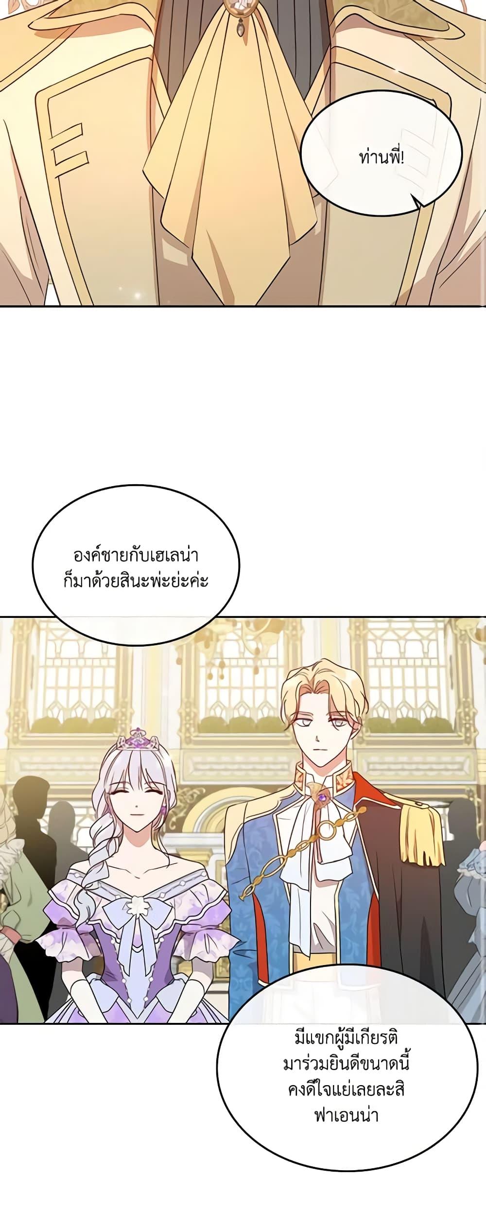 Manga-lc-com อ่านมังงะ อ่านการ์ตูน ออนไลน์ ฟรี Kill the Villainess ตอนที่ 1 2 3 4 5 6 7 8 9 10 11 12 13 14 ฟรี ไม่มีโฆษณา Manga-lc - อ่าน มังงะ อ่าน การ์ตูน ออนไลน์ อ่านมังงะ ฟรี