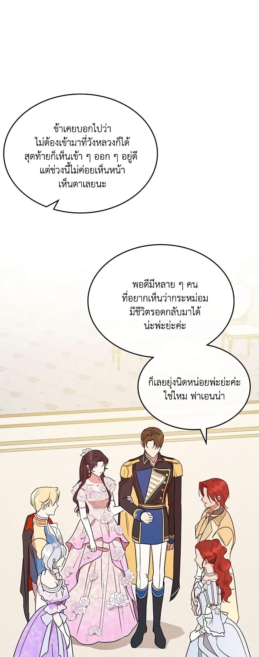 Manga-lc-com อ่านมังงะ อ่านการ์ตูน ออนไลน์ ฟรี Kill the Villainess ตอนที่ 1 2 3 4 5 6 7 8 9 10 11 12 13 14 ฟรี ไม่มีโฆษณา Manga-lc - อ่าน มังงะ อ่าน การ์ตูน ออนไลน์ อ่านมังงะ ฟรี