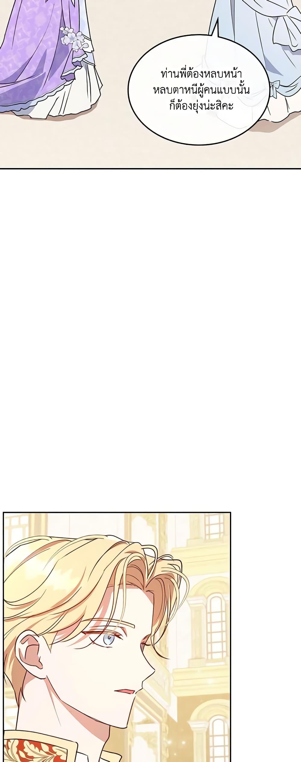 Manga-lc-com อ่านมังงะ อ่านการ์ตูน ออนไลน์ ฟรี Kill the Villainess ตอนที่ 1 2 3 4 5 6 7 8 9 10 11 12 13 14 ฟรี ไม่มีโฆษณา Manga-lc - อ่าน มังงะ อ่าน การ์ตูน ออนไลน์ อ่านมังงะ ฟรี