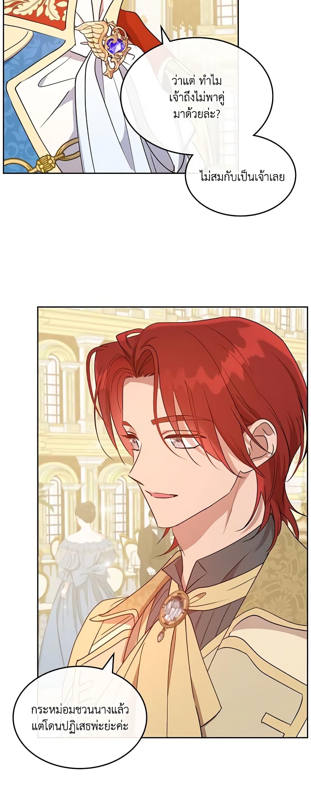 Manga-lc-com อ่านมังงะ อ่านการ์ตูน ออนไลน์ ฟรี Kill the Villainess ตอนที่ 1 2 3 4 5 6 7 8 9 10 11 12 13 14 ฟรี ไม่มีโฆษณา Manga-lc - อ่าน มังงะ อ่าน การ์ตูน ออนไลน์ อ่านมังงะ ฟรี