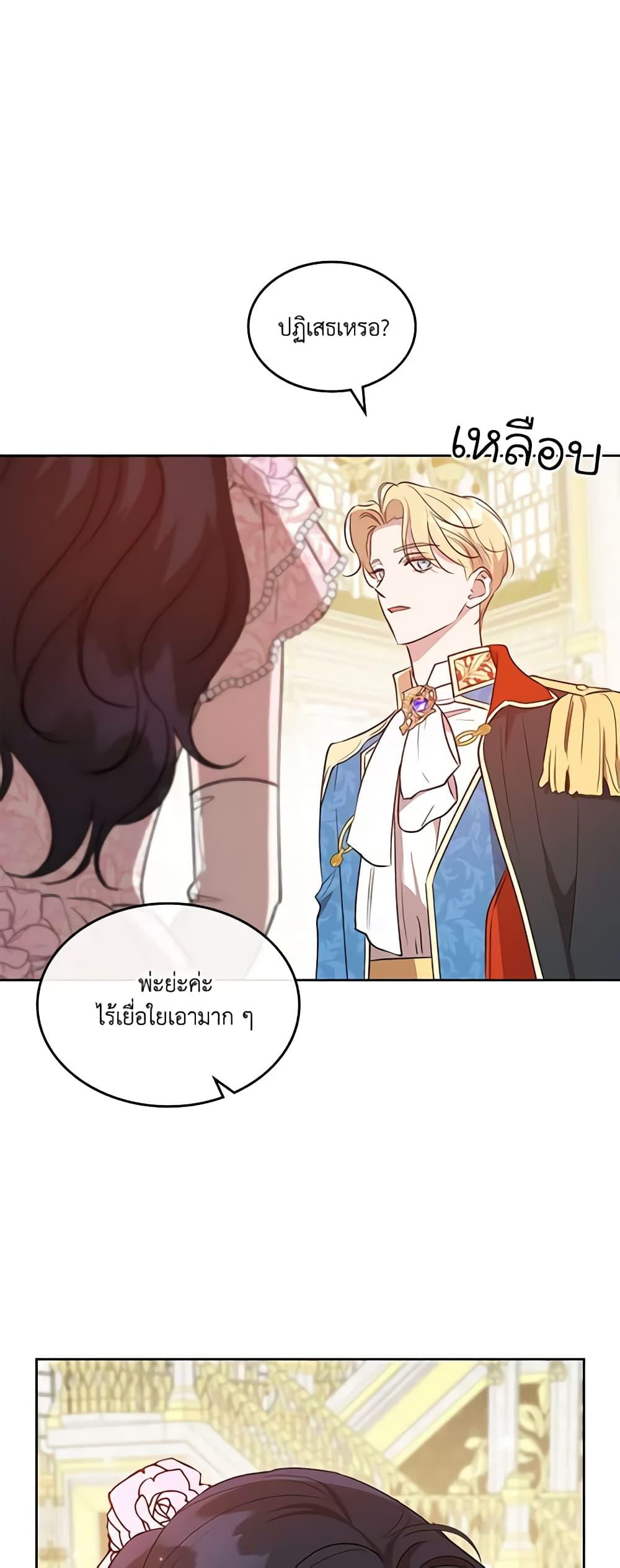 Manga-lc-com อ่านมังงะ อ่านการ์ตูน ออนไลน์ ฟรี Kill the Villainess ตอนที่ 1 2 3 4 5 6 7 8 9 10 11 12 13 14 ฟรี ไม่มีโฆษณา Manga-lc - อ่าน มังงะ อ่าน การ์ตูน ออนไลน์ อ่านมังงะ ฟรี