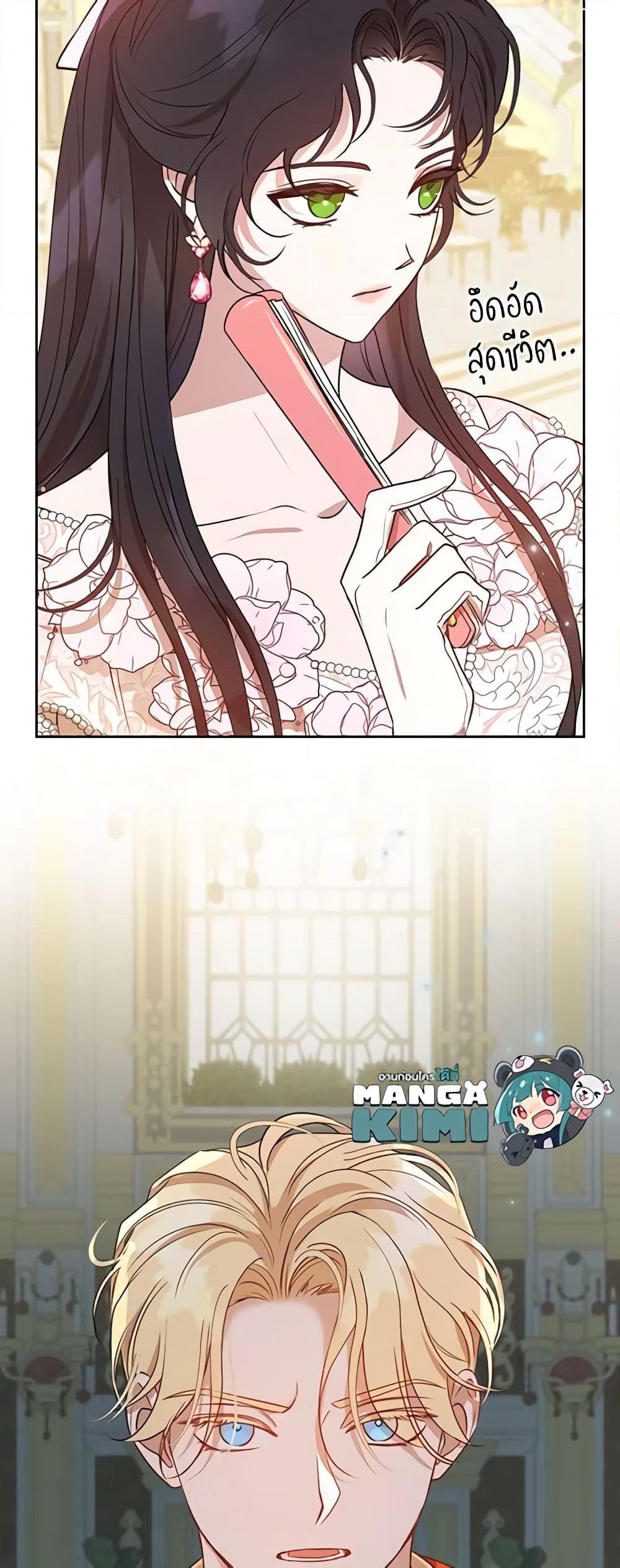 Manga-lc-com อ่านมังงะ อ่านการ์ตูน ออนไลน์ ฟรี Kill the Villainess ตอนที่ 1 2 3 4 5 6 7 8 9 10 11 12 13 14 ฟรี ไม่มีโฆษณา Manga-lc - อ่าน มังงะ อ่าน การ์ตูน ออนไลน์ อ่านมังงะ ฟรี