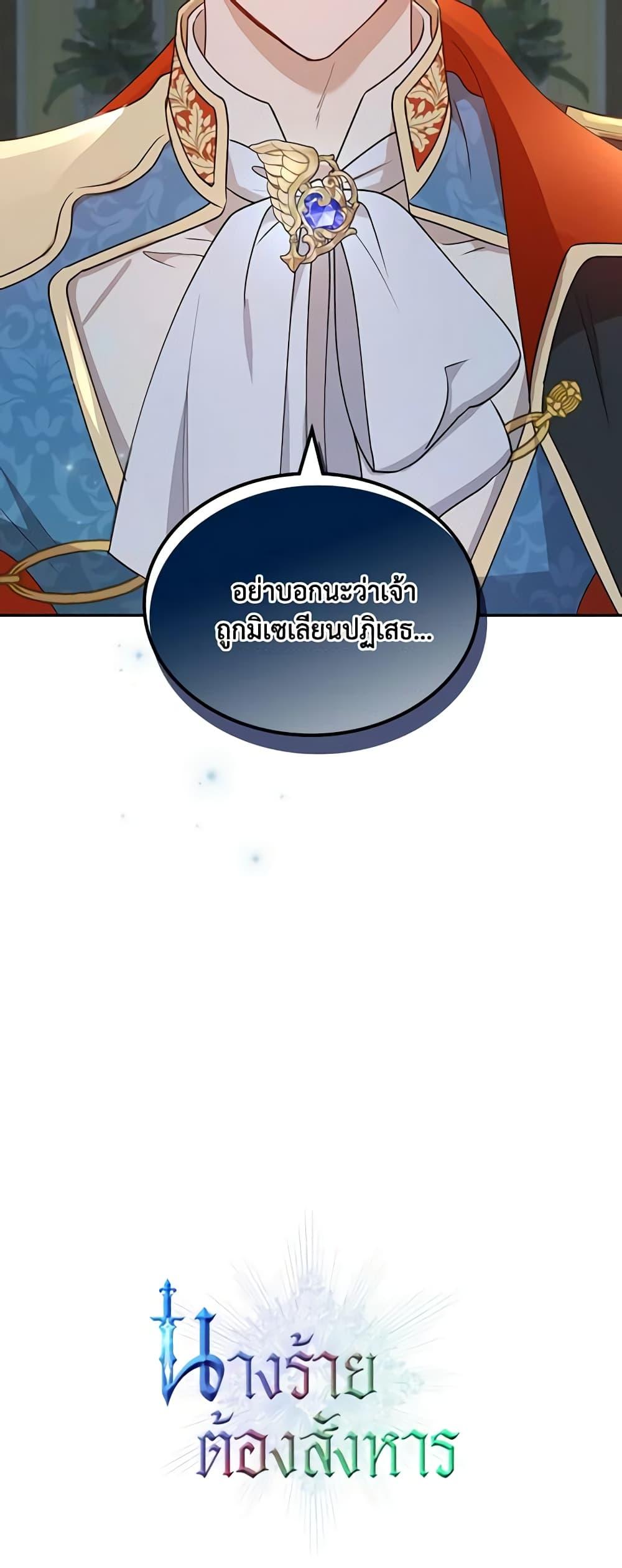 Manga-lc-com อ่านมังงะ อ่านการ์ตูน ออนไลน์ ฟรี Kill the Villainess ตอนที่ 1 2 3 4 5 6 7 8 9 10 11 12 13 14 ฟรี ไม่มีโฆษณา Manga-lc - อ่าน มังงะ อ่าน การ์ตูน ออนไลน์ อ่านมังงะ ฟรี