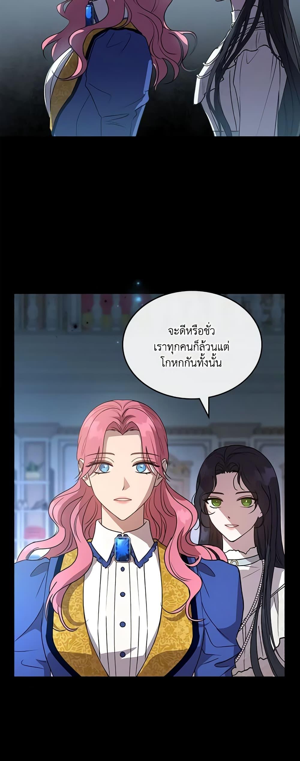 Manga-lc-com อ่านมังงะ อ่านการ์ตูน ออนไลน์ ฟรี Kill the Villainess ตอนที่ 1 2 3 4 5 6 7 8 9 10 11 12 13 14 ฟรี ไม่มีโฆษณา Manga-lc - อ่าน มังงะ อ่าน การ์ตูน ออนไลน์ อ่านมังงะ ฟรี