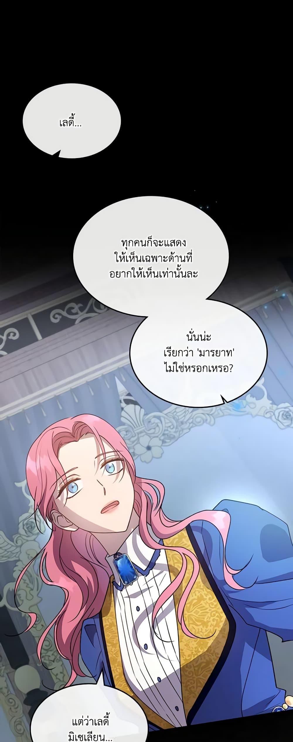 Manga-lc-com อ่านมังงะ อ่านการ์ตูน ออนไลน์ ฟรี Kill the Villainess ตอนที่ 1 2 3 4 5 6 7 8 9 10 11 12 13 14 ฟรี ไม่มีโฆษณา Manga-lc - อ่าน มังงะ อ่าน การ์ตูน ออนไลน์ อ่านมังงะ ฟรี