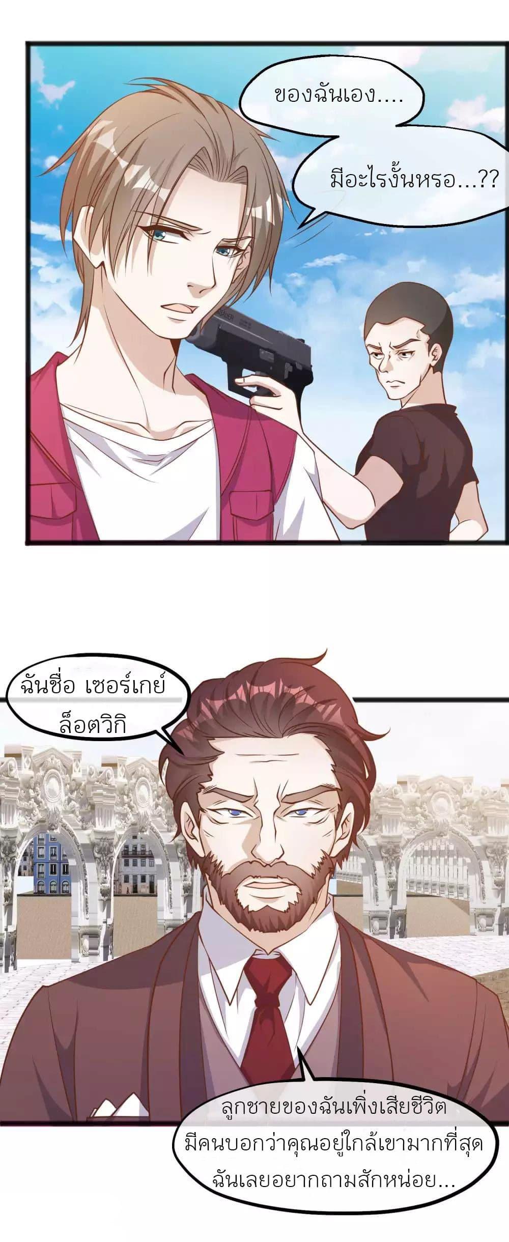 Manga-lc-com อ่านมังงะ อ่านการ์ตูน ออนไลน์ ฟรี God Fisherman ตอนที่ 1 2 3 4 5 6 7 8 9 10 11 12 13 14 ฟรี ไม่มีโฆษณา Manga-lc - อ่าน มังงะ อ่าน การ์ตูน ออนไลน์ อ่านมังงะ ฟรี