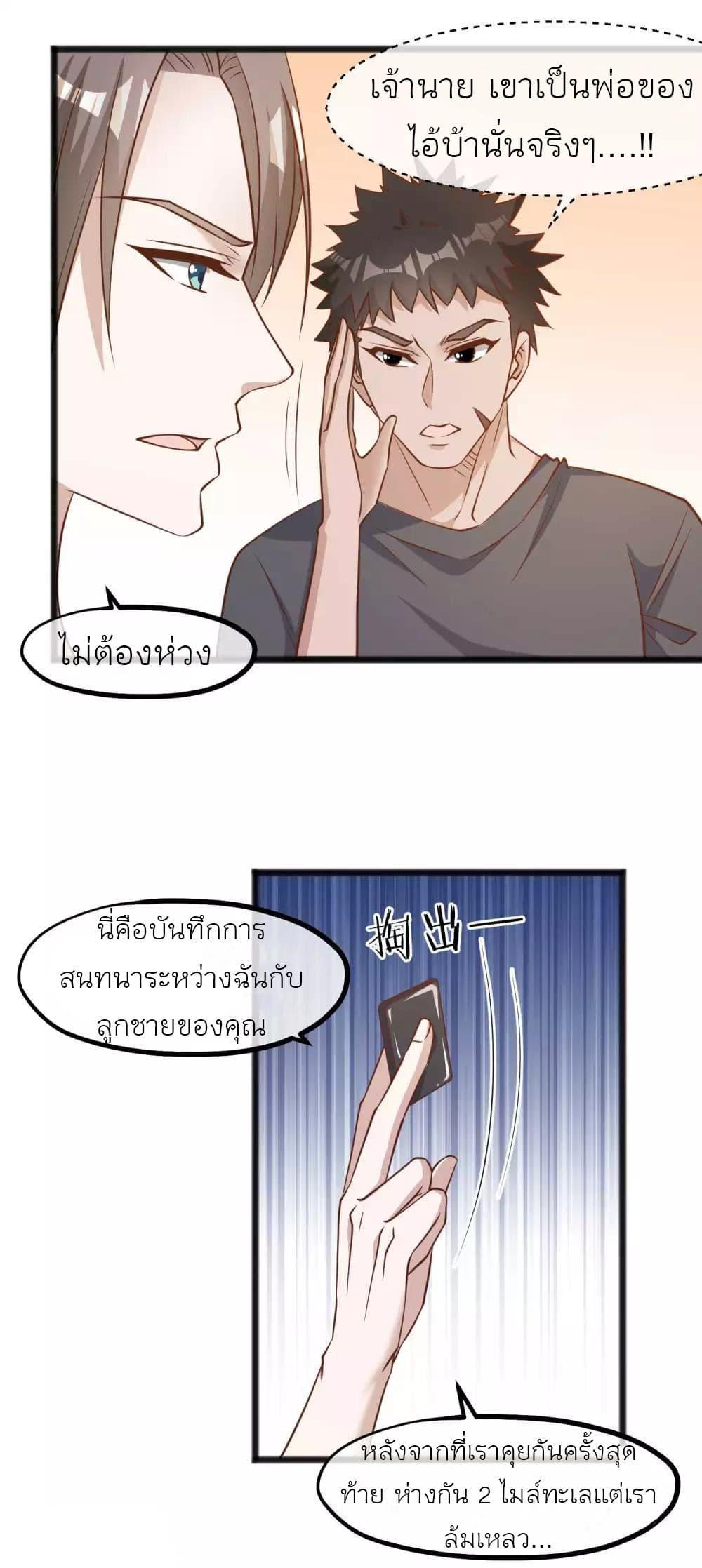 Manga-lc-com อ่านมังงะ อ่านการ์ตูน ออนไลน์ ฟรี God Fisherman ตอนที่ 1 2 3 4 5 6 7 8 9 10 11 12 13 14 ฟรี ไม่มีโฆษณา Manga-lc - อ่าน มังงะ อ่าน การ์ตูน ออนไลน์ อ่านมังงะ ฟรี