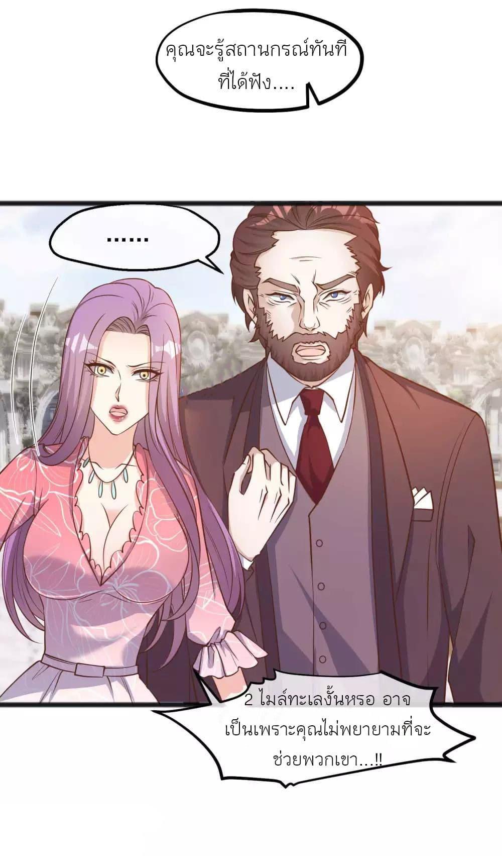 Manga-lc-com อ่านมังงะ อ่านการ์ตูน ออนไลน์ ฟรี God Fisherman ตอนที่ 1 2 3 4 5 6 7 8 9 10 11 12 13 14 ฟรี ไม่มีโฆษณา Manga-lc - อ่าน มังงะ อ่าน การ์ตูน ออนไลน์ อ่านมังงะ ฟรี