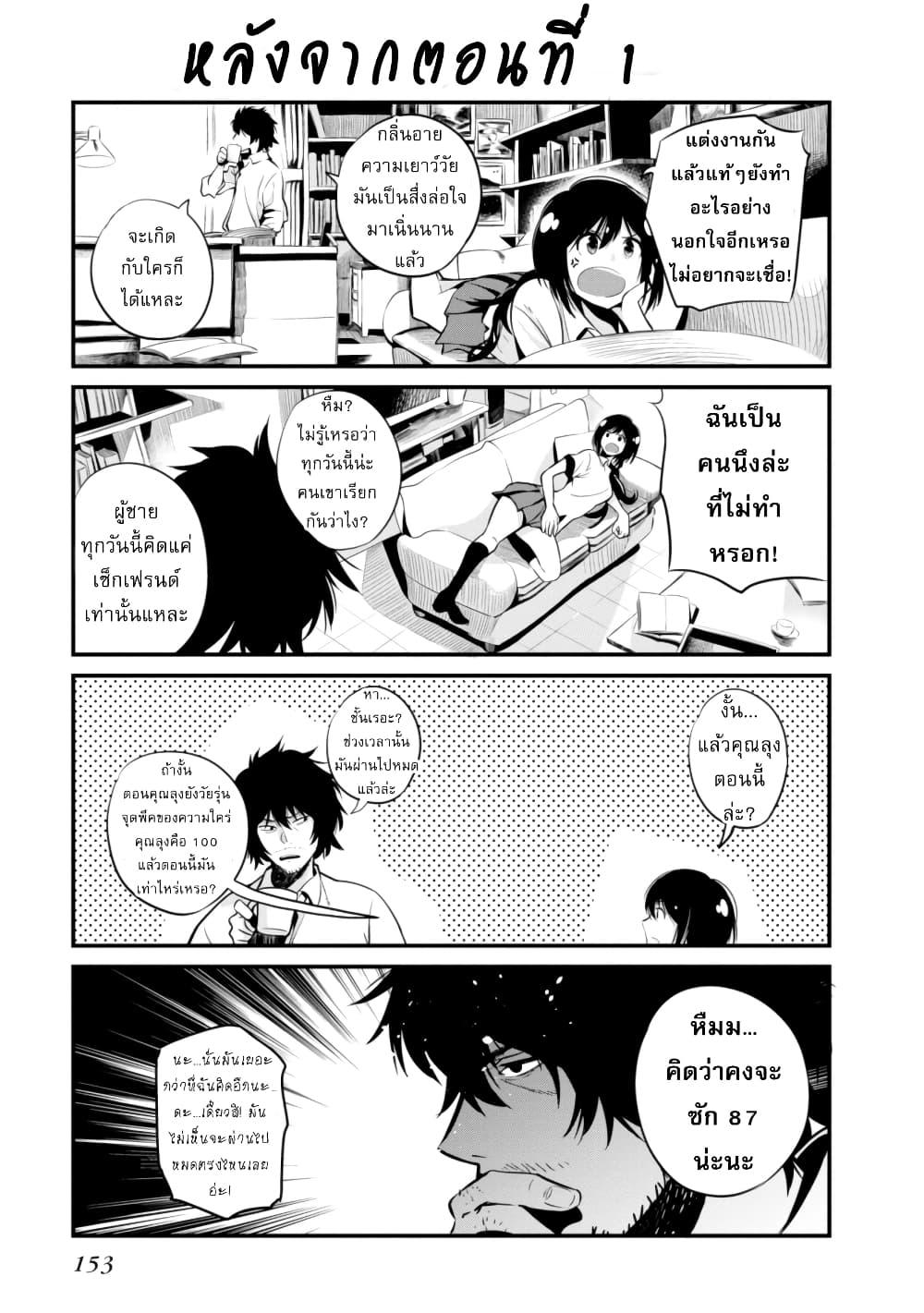Manga-lc-com อ่านมังงะ อ่านการ์ตูน ออนไลน์ ฟรี Mattaku Saikin no Tantei to Kitara ตอนที่ 1 2 3 4 5 6 7 8 9 10 11 12 13 14 ฟรี ไม่มีโฆษณา Manga-lc - อ่าน มังงะ อ่าน การ์ตูน ออนไลน์ อ่านมังงะ ฟรี