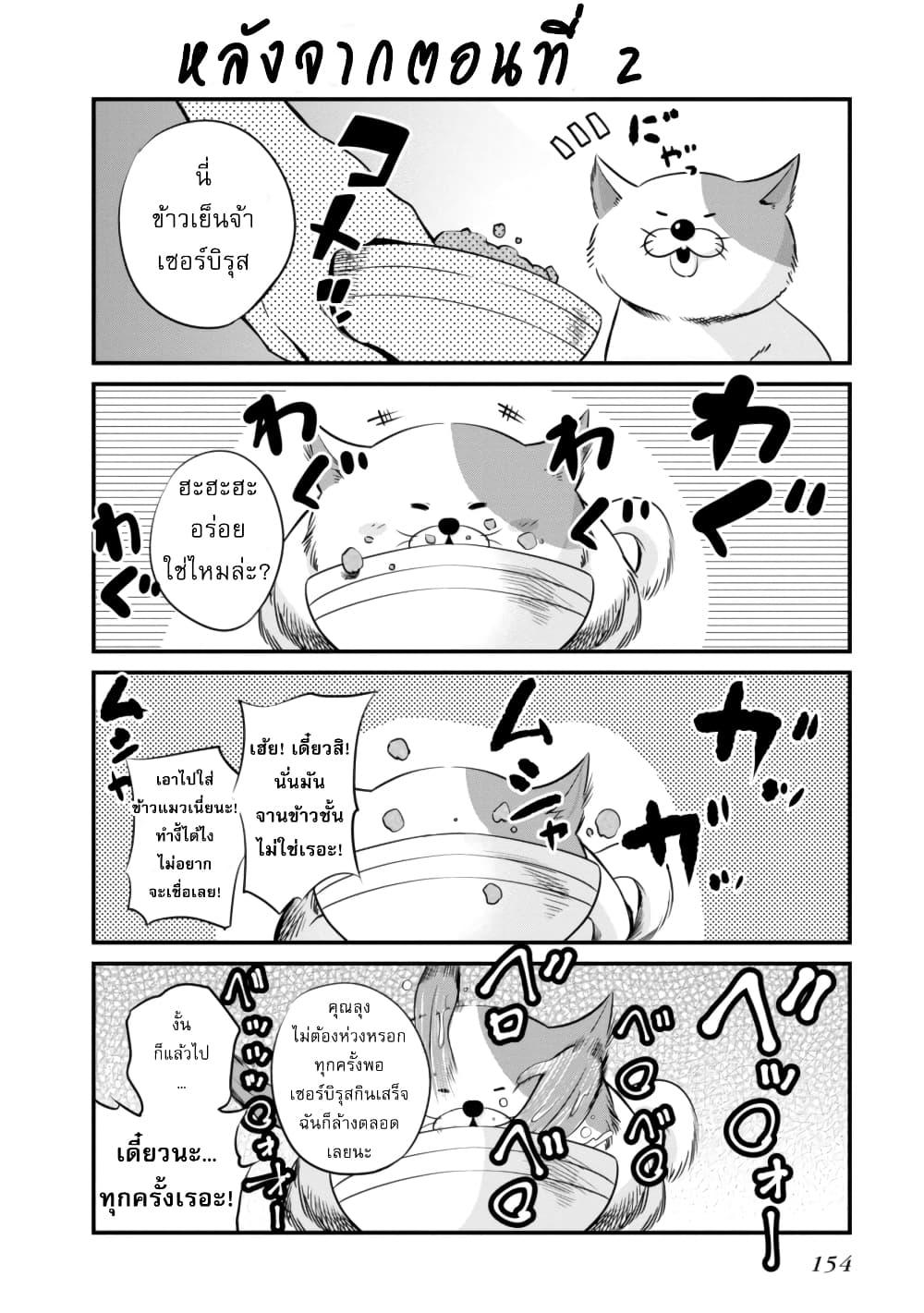 Manga-lc-com อ่านมังงะ อ่านการ์ตูน ออนไลน์ ฟรี Mattaku Saikin no Tantei to Kitara ตอนที่ 1 2 3 4 5 6 7 8 9 10 11 12 13 14 ฟรี ไม่มีโฆษณา Manga-lc - อ่าน มังงะ อ่าน การ์ตูน ออนไลน์ อ่านมังงะ ฟรี