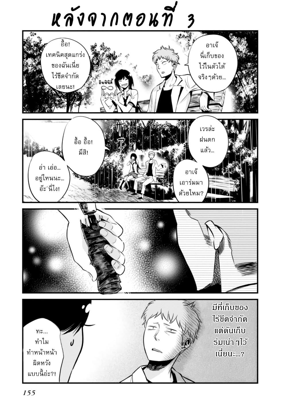 Manga-lc-com อ่านมังงะ อ่านการ์ตูน ออนไลน์ ฟรี Mattaku Saikin no Tantei to Kitara ตอนที่ 1 2 3 4 5 6 7 8 9 10 11 12 13 14 ฟรี ไม่มีโฆษณา Manga-lc - อ่าน มังงะ อ่าน การ์ตูน ออนไลน์ อ่านมังงะ ฟรี