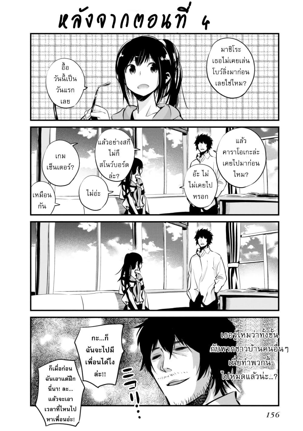 Manga-lc-com อ่านมังงะ อ่านการ์ตูน ออนไลน์ ฟรี Mattaku Saikin no Tantei to Kitara ตอนที่ 1 2 3 4 5 6 7 8 9 10 11 12 13 14 ฟรี ไม่มีโฆษณา Manga-lc - อ่าน มังงะ อ่าน การ์ตูน ออนไลน์ อ่านมังงะ ฟรี