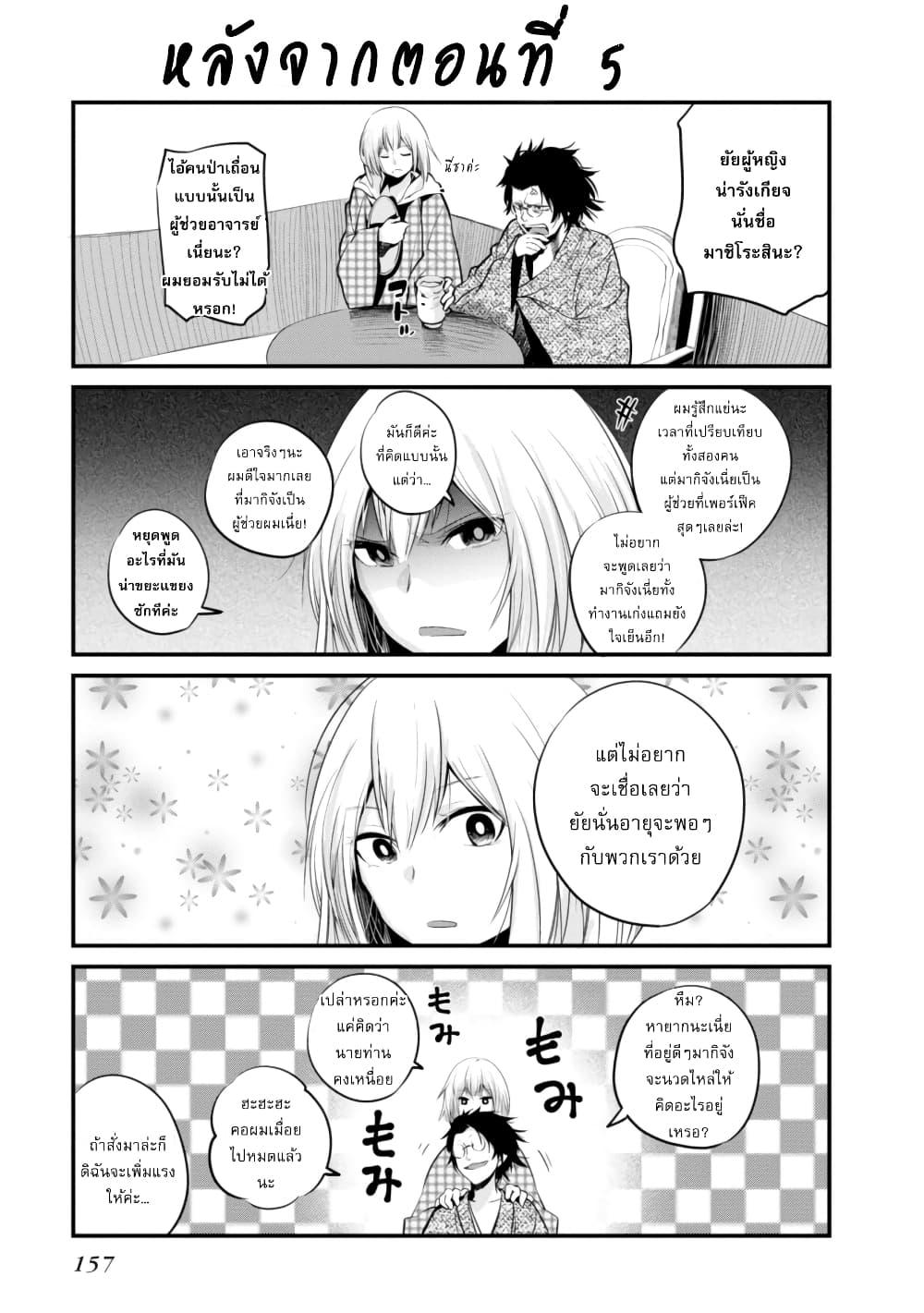 Manga-lc-com อ่านมังงะ อ่านการ์ตูน ออนไลน์ ฟรี Mattaku Saikin no Tantei to Kitara ตอนที่ 1 2 3 4 5 6 7 8 9 10 11 12 13 14 ฟรี ไม่มีโฆษณา Manga-lc - อ่าน มังงะ อ่าน การ์ตูน ออนไลน์ อ่านมังงะ ฟรี