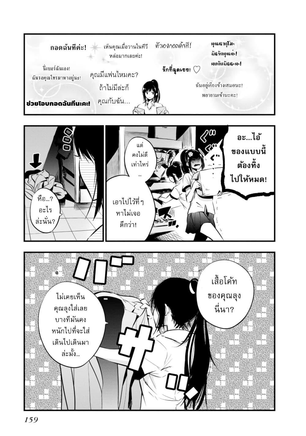 Manga-lc-com อ่านมังงะ อ่านการ์ตูน ออนไลน์ ฟรี Mattaku Saikin no Tantei to Kitara ตอนที่ 1 2 3 4 5 6 7 8 9 10 11 12 13 14 ฟรี ไม่มีโฆษณา Manga-lc - อ่าน มังงะ อ่าน การ์ตูน ออนไลน์ อ่านมังงะ ฟรี