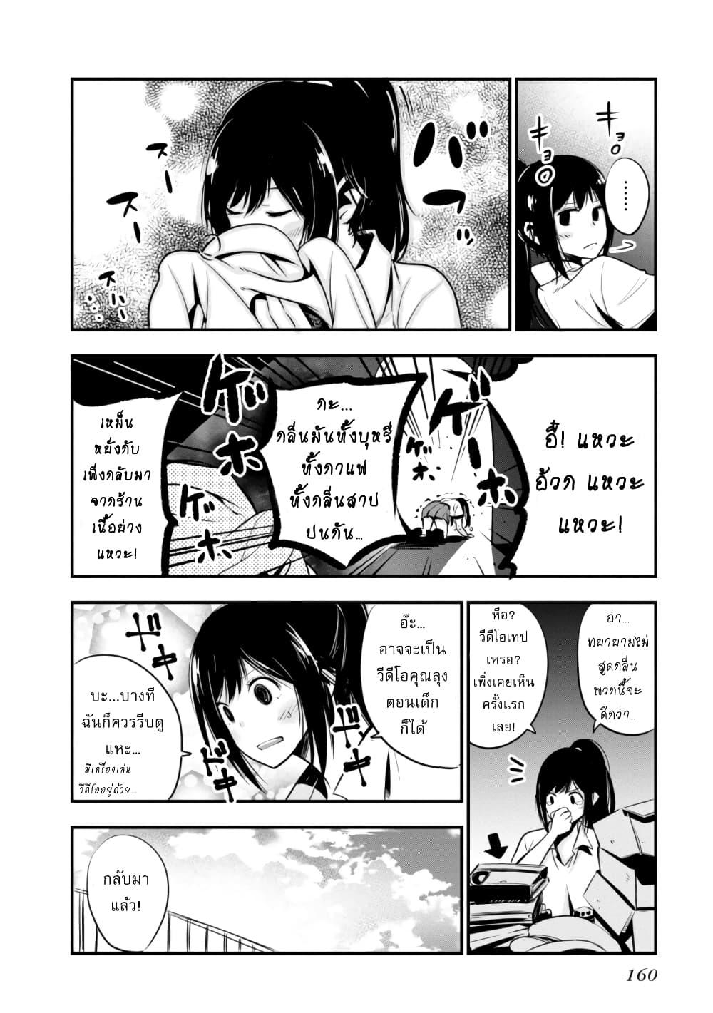 Manga-lc-com อ่านมังงะ อ่านการ์ตูน ออนไลน์ ฟรี Mattaku Saikin no Tantei to Kitara ตอนที่ 1 2 3 4 5 6 7 8 9 10 11 12 13 14 ฟรี ไม่มีโฆษณา Manga-lc - อ่าน มังงะ อ่าน การ์ตูน ออนไลน์ อ่านมังงะ ฟรี