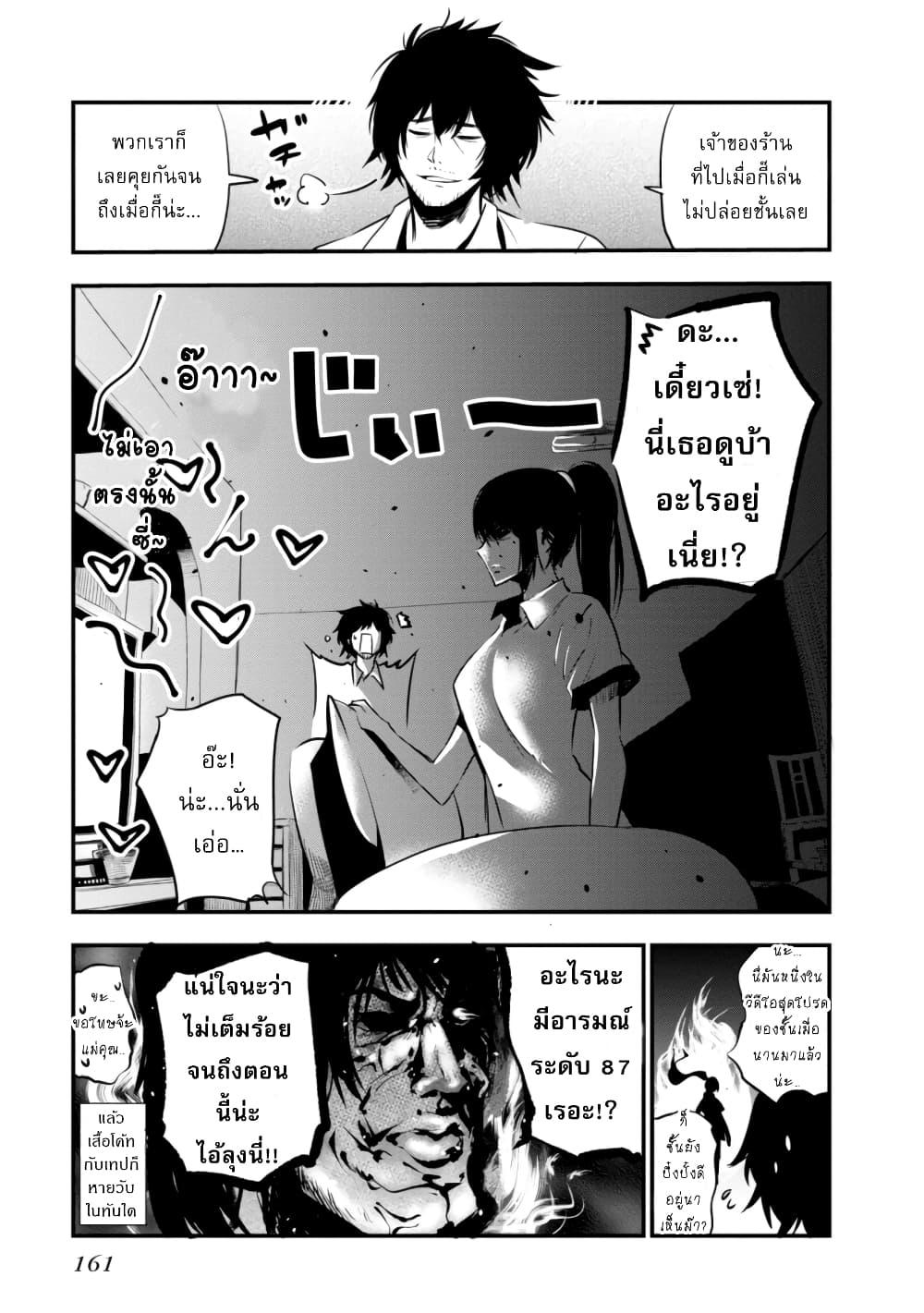 Manga-lc-com อ่านมังงะ อ่านการ์ตูน ออนไลน์ ฟรี Mattaku Saikin no Tantei to Kitara ตอนที่ 1 2 3 4 5 6 7 8 9 10 11 12 13 14 ฟรี ไม่มีโฆษณา Manga-lc - อ่าน มังงะ อ่าน การ์ตูน ออนไลน์ อ่านมังงะ ฟรี