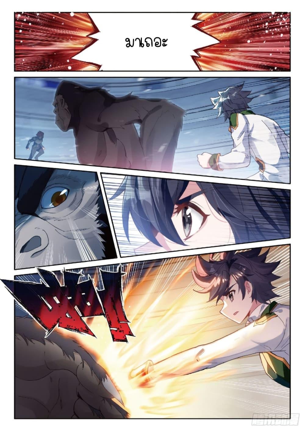 Manga-lc-com อ่านมังงะ อ่านการ์ตูน ออนไลน์ ฟรี Douluo Dalu 3 The Legend of the Dragon King ตอนที่ 1 2 3 4 5 6 7 8 9 10 11 12 13 14 ฟรี ไม่มีโฆษณา Manga-lc - อ่าน มังงะ อ่าน การ์ตูน ออนไลน์ อ่านมังงะ ฟรี