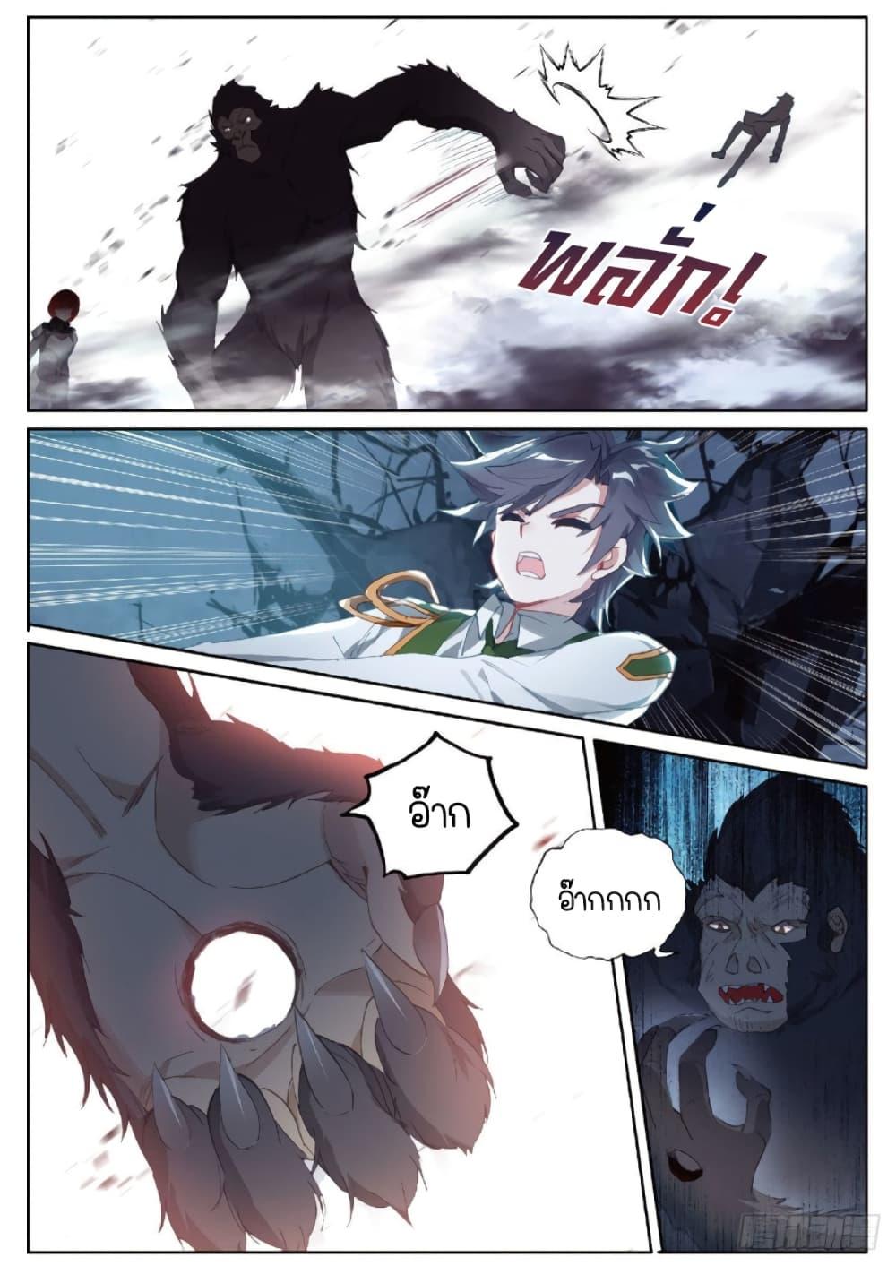 Manga-lc-com อ่านมังงะ อ่านการ์ตูน ออนไลน์ ฟรี Douluo Dalu 3 The Legend of the Dragon King ตอนที่ 1 2 3 4 5 6 7 8 9 10 11 12 13 14 ฟรี ไม่มีโฆษณา Manga-lc - อ่าน มังงะ อ่าน การ์ตูน ออนไลน์ อ่านมังงะ ฟรี
