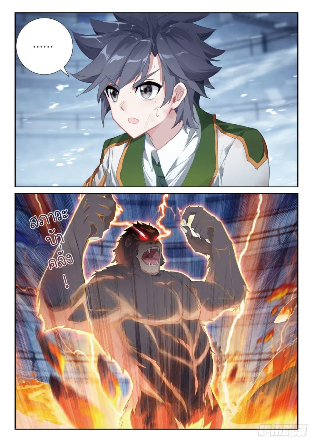 Manga-lc-com อ่านมังงะ อ่านการ์ตูน ออนไลน์ ฟรี Douluo Dalu 3 The Legend of the Dragon King ตอนที่ 1 2 3 4 5 6 7 8 9 10 11 12 13 14 ฟรี ไม่มีโฆษณา Manga-lc - อ่าน มังงะ อ่าน การ์ตูน ออนไลน์ อ่านมังงะ ฟรี