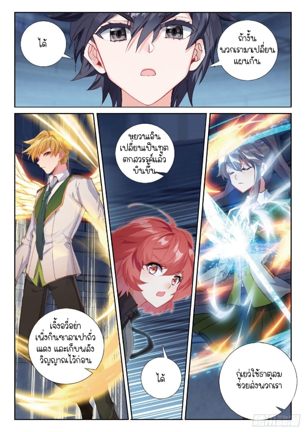 Manga-lc-com อ่านมังงะ อ่านการ์ตูน ออนไลน์ ฟรี Douluo Dalu 3 The Legend of the Dragon King ตอนที่ 1 2 3 4 5 6 7 8 9 10 11 12 13 14 ฟรี ไม่มีโฆษณา Manga-lc - อ่าน มังงะ อ่าน การ์ตูน ออนไลน์ อ่านมังงะ ฟรี