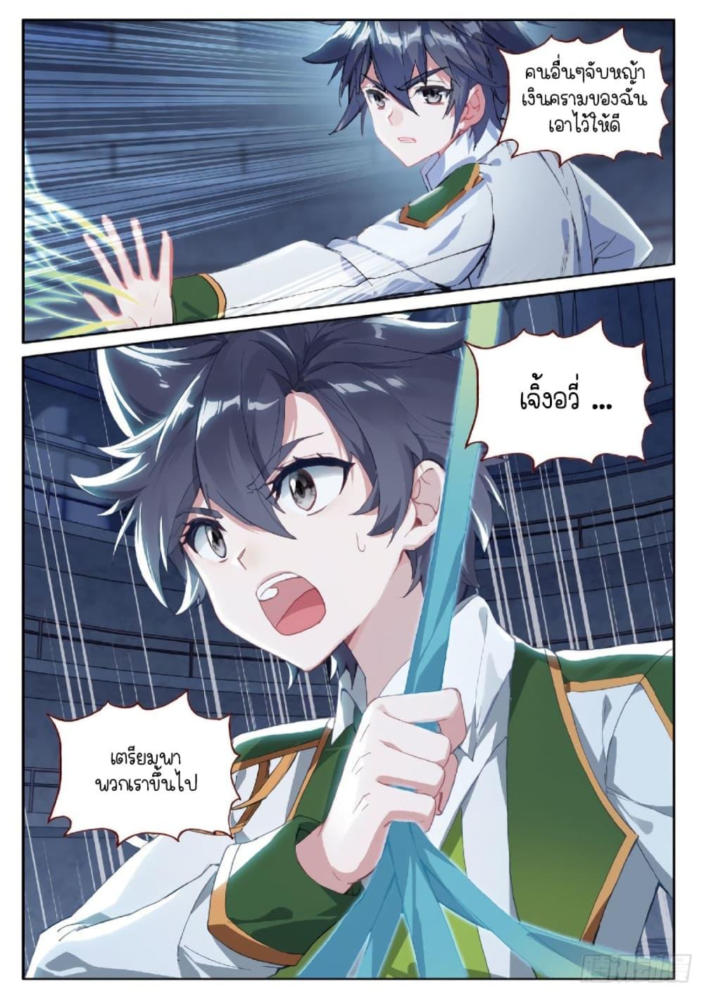 Manga-lc-com อ่านมังงะ อ่านการ์ตูน ออนไลน์ ฟรี Douluo Dalu 3 The Legend of the Dragon King ตอนที่ 1 2 3 4 5 6 7 8 9 10 11 12 13 14 ฟรี ไม่มีโฆษณา Manga-lc - อ่าน มังงะ อ่าน การ์ตูน ออนไลน์ อ่านมังงะ ฟรี