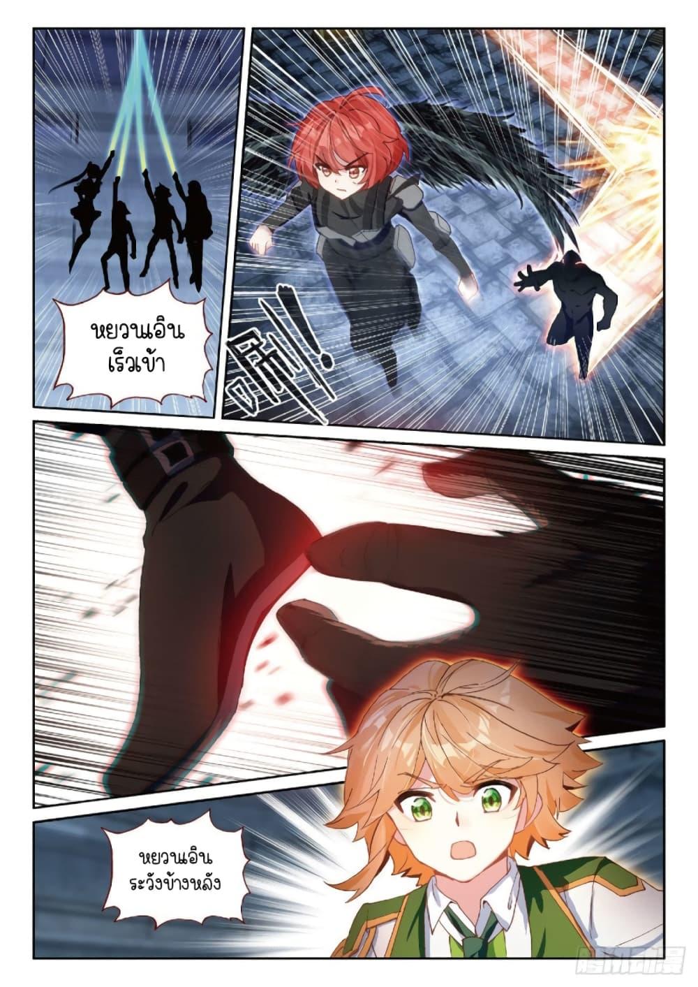 Manga-lc-com อ่านมังงะ อ่านการ์ตูน ออนไลน์ ฟรี Douluo Dalu 3 The Legend of the Dragon King ตอนที่ 1 2 3 4 5 6 7 8 9 10 11 12 13 14 ฟรี ไม่มีโฆษณา Manga-lc - อ่าน มังงะ อ่าน การ์ตูน ออนไลน์ อ่านมังงะ ฟรี
