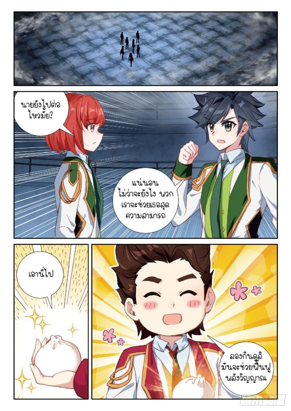 Manga-lc-com อ่านมังงะ อ่านการ์ตูน ออนไลน์ ฟรี Douluo Dalu 3 The Legend of the Dragon King ตอนที่ 1 2 3 4 5 6 7 8 9 10 11 12 13 14 ฟรี ไม่มีโฆษณา Manga-lc - อ่าน มังงะ อ่าน การ์ตูน ออนไลน์ อ่านมังงะ ฟรี