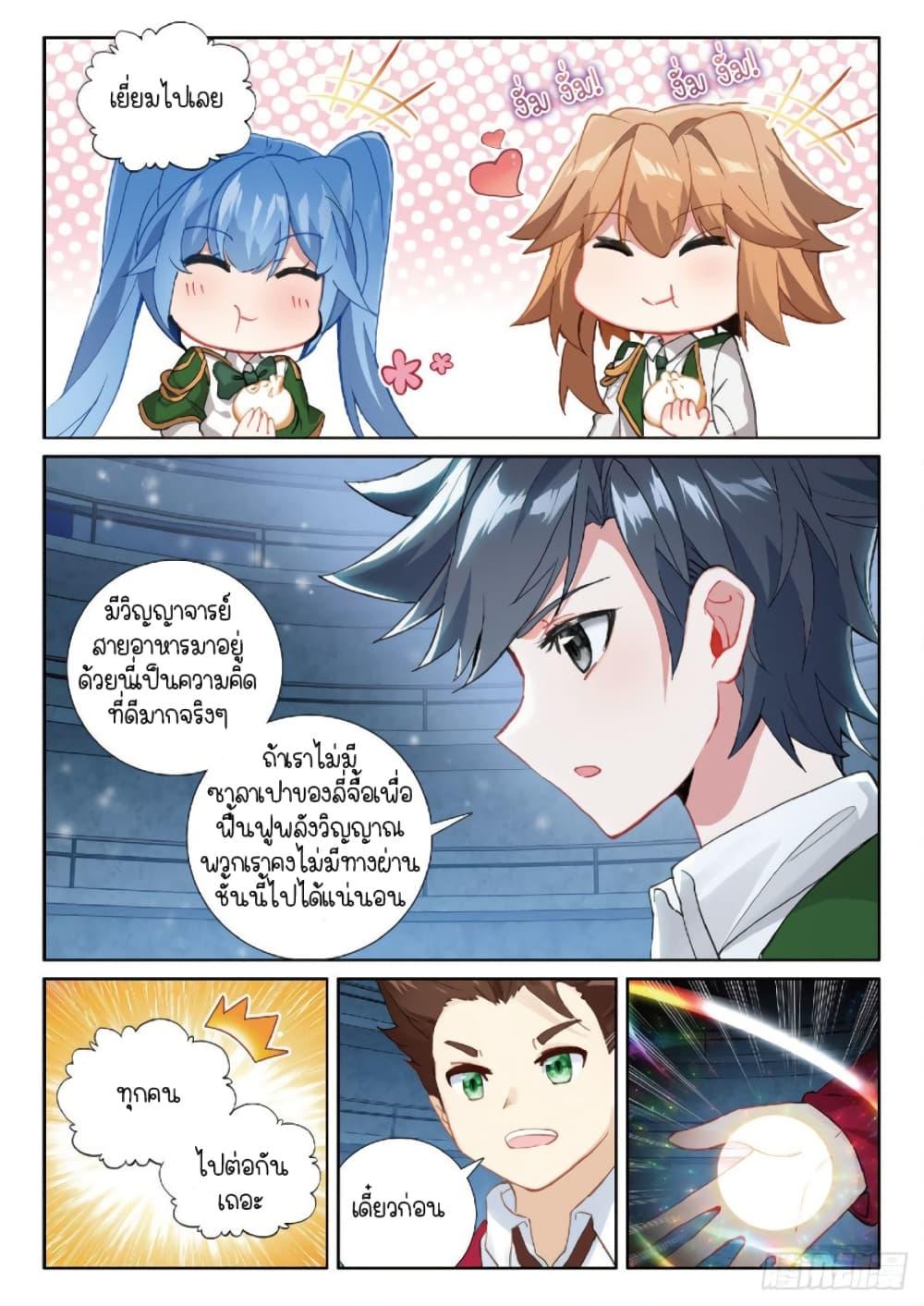 Manga-lc-com อ่านมังงะ อ่านการ์ตูน ออนไลน์ ฟรี Douluo Dalu 3 The Legend of the Dragon King ตอนที่ 1 2 3 4 5 6 7 8 9 10 11 12 13 14 ฟรี ไม่มีโฆษณา Manga-lc - อ่าน มังงะ อ่าน การ์ตูน ออนไลน์ อ่านมังงะ ฟรี
