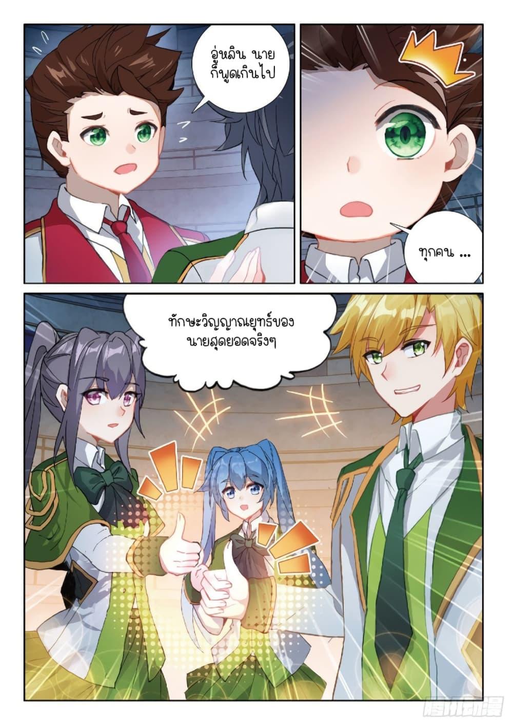 Manga-lc-com อ่านมังงะ อ่านการ์ตูน ออนไลน์ ฟรี Douluo Dalu 3 The Legend of the Dragon King ตอนที่ 1 2 3 4 5 6 7 8 9 10 11 12 13 14 ฟรี ไม่มีโฆษณา Manga-lc - อ่าน มังงะ อ่าน การ์ตูน ออนไลน์ อ่านมังงะ ฟรี