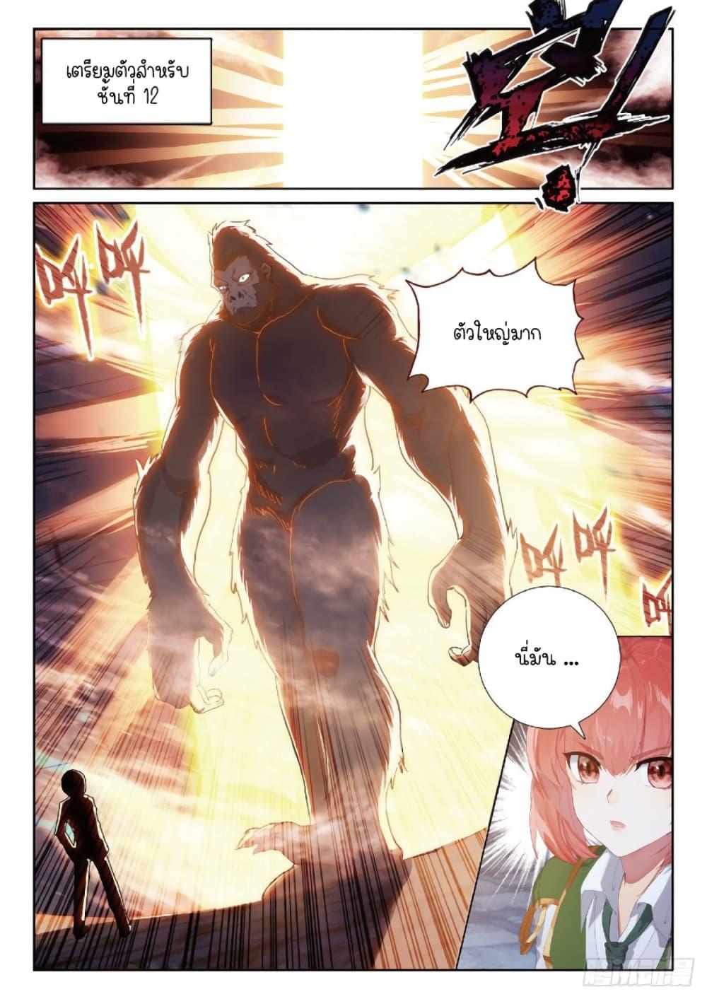Manga-lc-com อ่านมังงะ อ่านการ์ตูน ออนไลน์ ฟรี Douluo Dalu 3 The Legend of the Dragon King ตอนที่ 1 2 3 4 5 6 7 8 9 10 11 12 13 14 ฟรี ไม่มีโฆษณา Manga-lc - อ่าน มังงะ อ่าน การ์ตูน ออนไลน์ อ่านมังงะ ฟรี