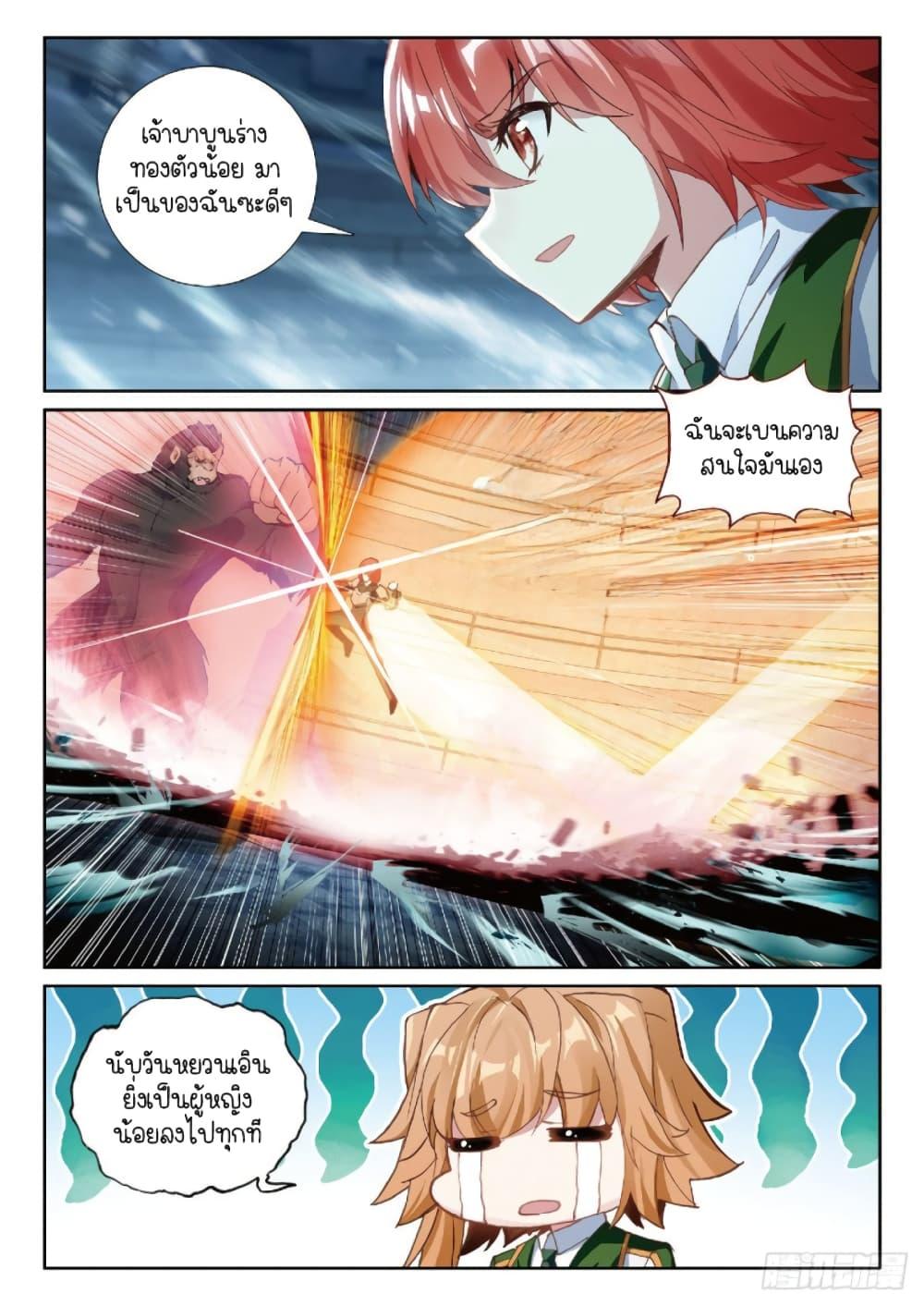Manga-lc-com อ่านมังงะ อ่านการ์ตูน ออนไลน์ ฟรี Douluo Dalu 3 The Legend of the Dragon King ตอนที่ 1 2 3 4 5 6 7 8 9 10 11 12 13 14 ฟรี ไม่มีโฆษณา Manga-lc - อ่าน มังงะ อ่าน การ์ตูน ออนไลน์ อ่านมังงะ ฟรี