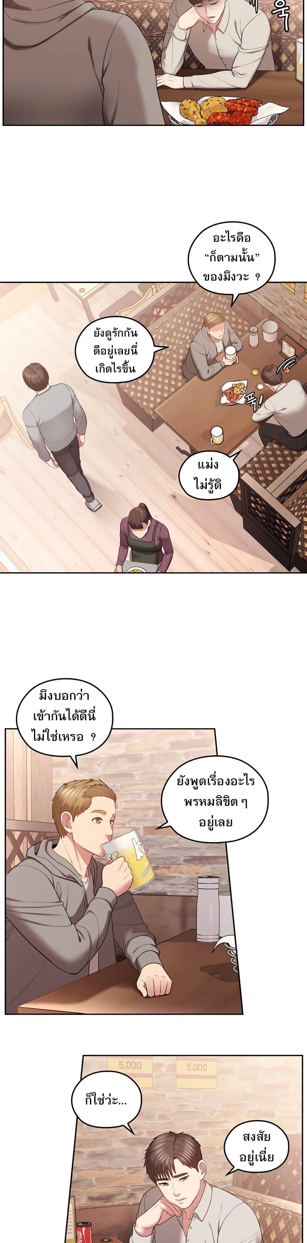 Doujin-Lc- อ่าน โดจิน มังฮวา เกาหลี ญี่ปุ่น จีน แปลไทย Sexual Clothing ตอนที่ 1 2 3 4 5 6 7 8 9 10 11 12 13 14 ฟรี ไม่มีโฆษณา อ่าน โดจิน Manhwa เกาหลี ญี่ปุ่น จีน เรามีครบ คัดมาให้เน้นๆ โดจิน 18+ รับประกันความฟินโดย  Doujin Lc