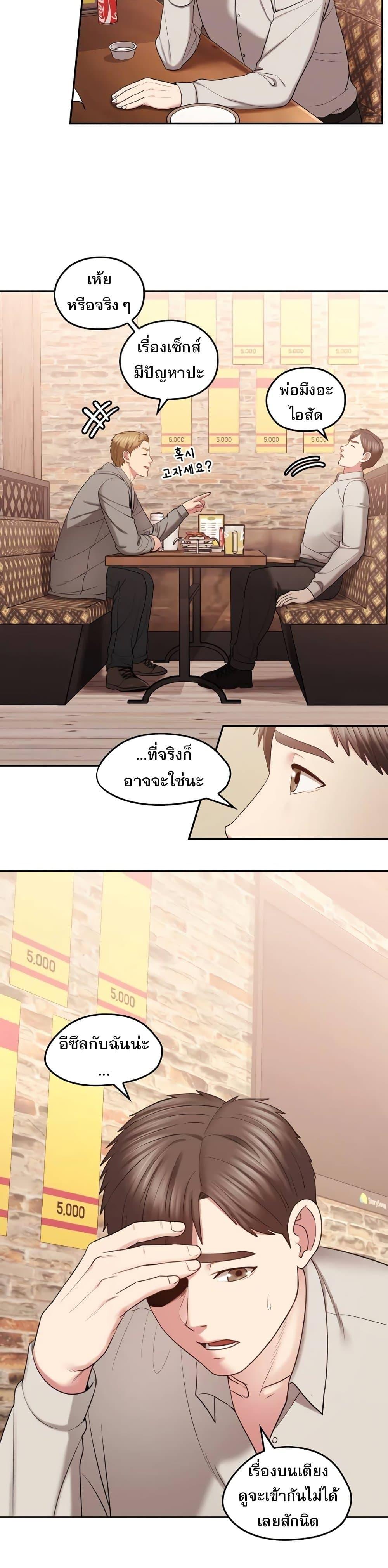 Doujin-Lc- อ่าน โดจิน มังฮวา เกาหลี ญี่ปุ่น จีน แปลไทย Sexual Clothing ตอนที่ 1 2 3 4 5 6 7 8 9 10 11 12 13 14 ฟรี ไม่มีโฆษณา อ่าน โดจิน Manhwa เกาหลี ญี่ปุ่น จีน เรามีครบ คัดมาให้เน้นๆ โดจิน 18+ รับประกันความฟินโดย  Doujin Lc